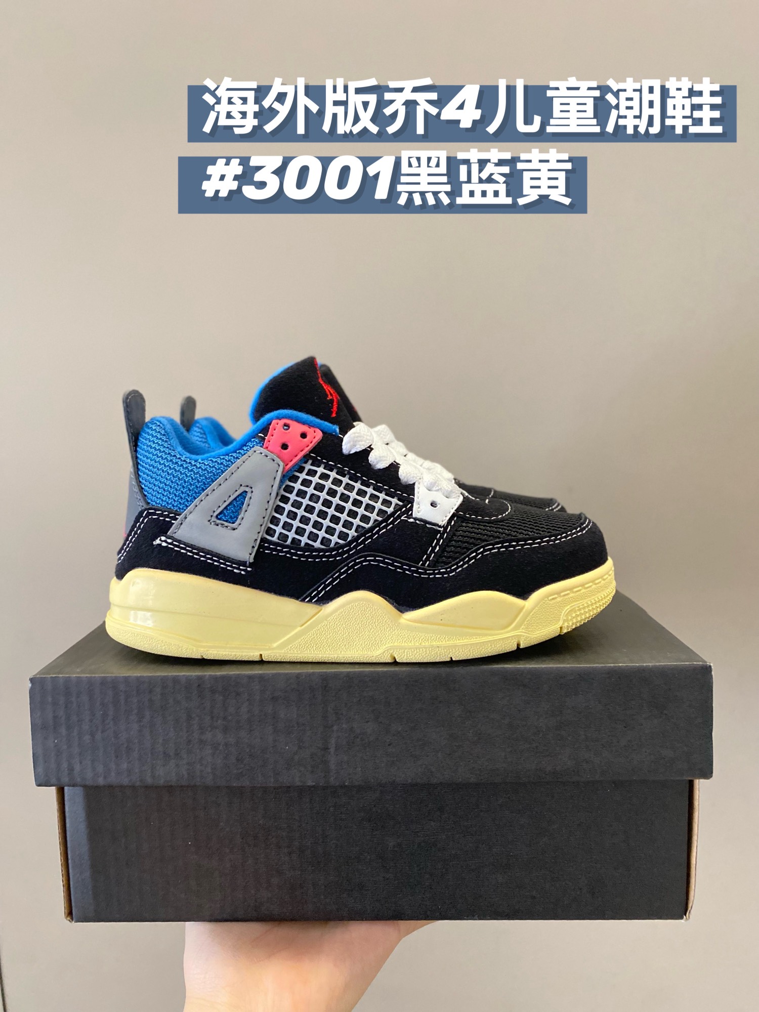 图片[5]-高品质全现货 乔4代潮鞋，被问爆了！海外版12色👇 又帅又好穿，没有理由拒绝啊❌目前现货抓紧抢…不然又开始分分钟断码了！-选品中心