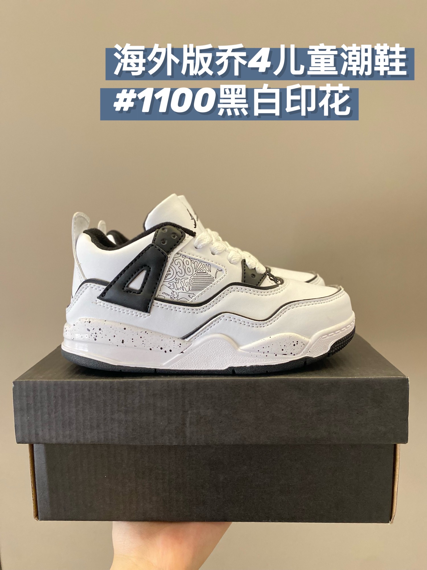 图片[6]-高品质全现货 乔4代潮鞋，被问爆了！海外版12色👇 又帅又好穿，没有理由拒绝啊❌目前现货抓紧抢…不然又开始分分钟断码了！-选品中心