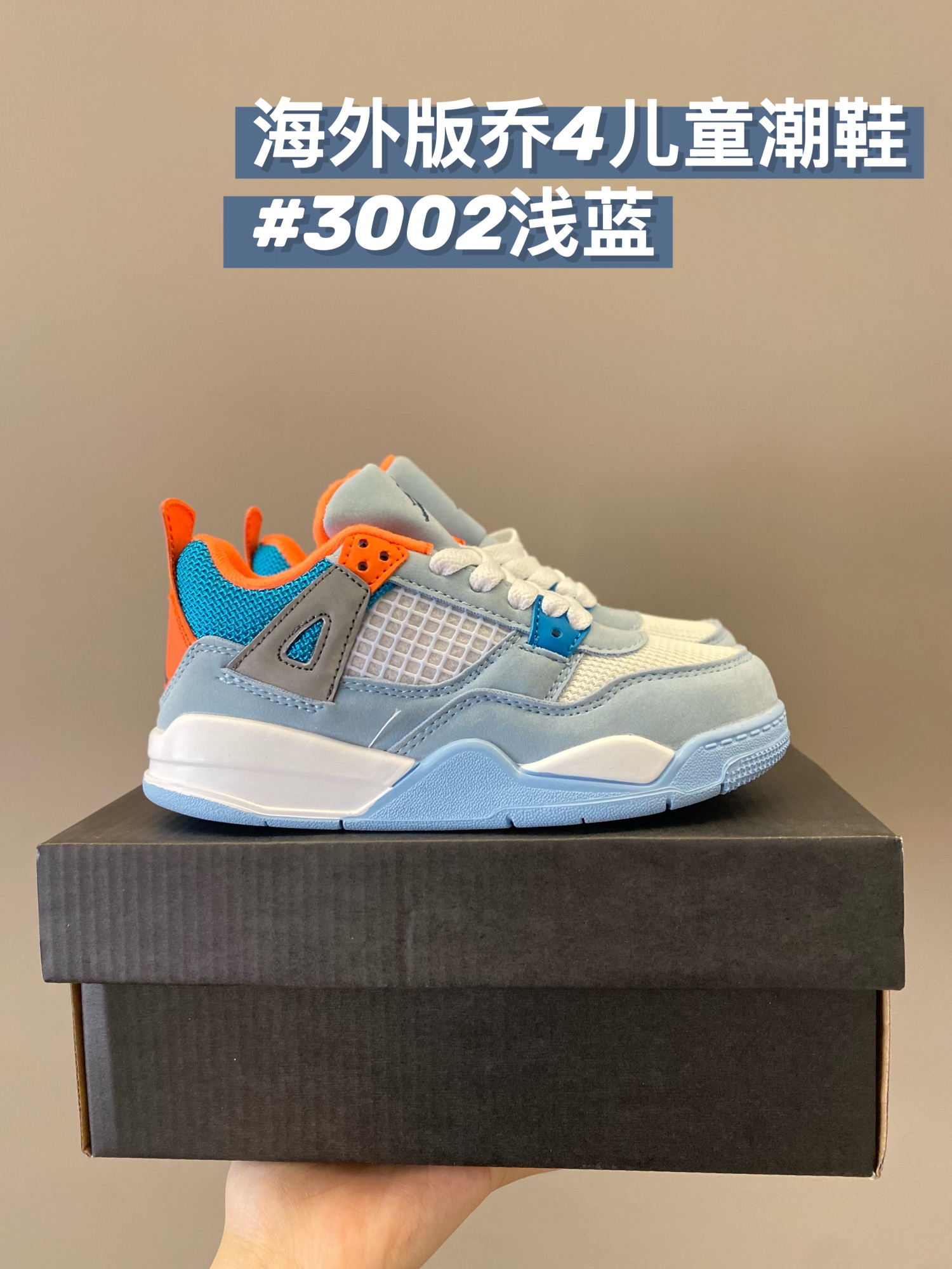 高品质全现货 乔4代潮鞋，被问爆了！海外版12色👇 又帅又好穿，没有理由拒绝啊❌目前现货抓紧抢…不然又开始分分钟断码了！-选品中心