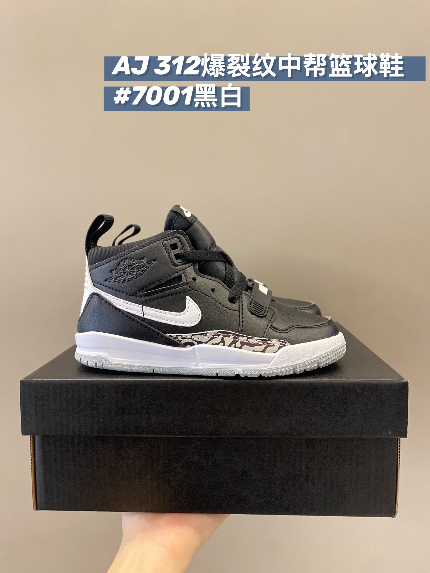 图片[7]-爆裂纹篮球鞋⛹️很难不爱！！ AJ 312爆裂纹中帮复古篮球鞋🏀 ✈️皮革、合成材质、组织物组成鞋面 质感十足，上脚颜值极高😎 鞋头通气孔设计🕳 缓震中底👟提供出色缓震性能和支撑力 橡胶鞋底➕防滑纹路 鞋子耐磨防滑〰-选品中心