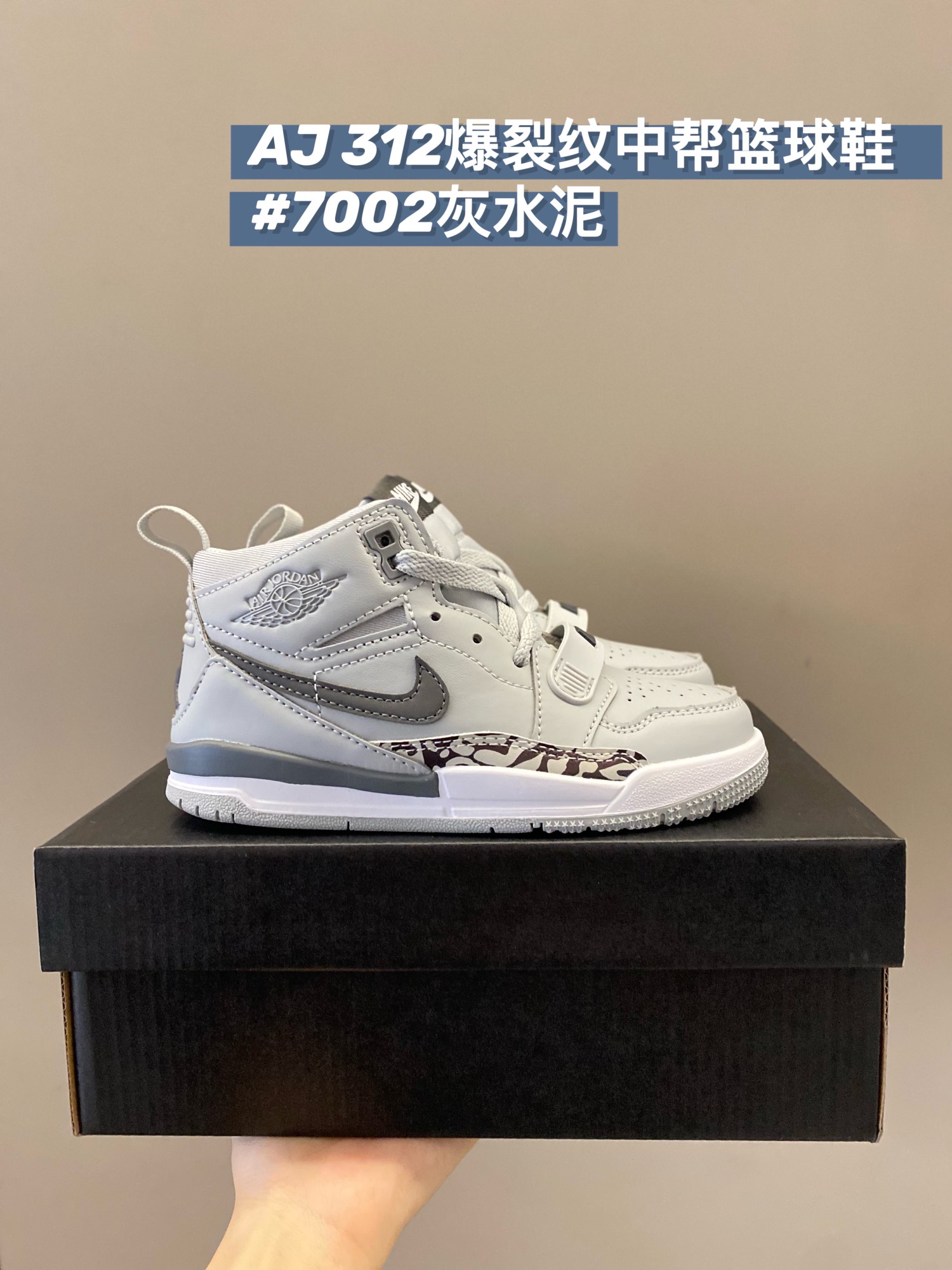 图片[3]-爆裂纹篮球鞋⛹️很难不爱！！ AJ 312爆裂纹中帮复古篮球鞋🏀 ✈️皮革、合成材质、组织物组成鞋面 质感十足，上脚颜值极高😎 鞋头通气孔设计🕳 缓震中底👟提供出色缓震性能和支撑力 橡胶鞋底➕防滑纹路 鞋子耐磨防滑〰-选品中心