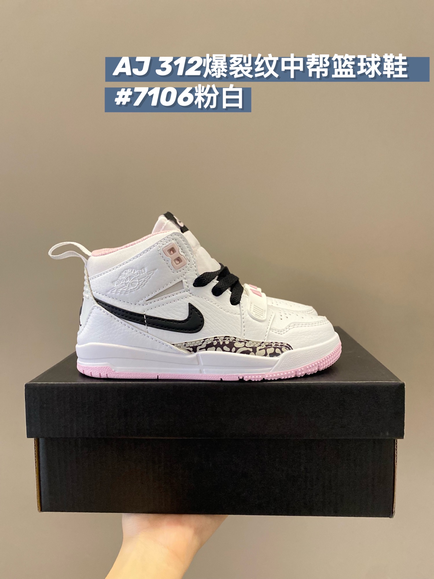 图片[9]-爆裂纹篮球鞋⛹️很难不爱！！ AJ 312爆裂纹中帮复古篮球鞋🏀 ✈️皮革、合成材质、组织物组成鞋面 质感十足，上脚颜值极高😎 鞋头通气孔设计🕳 缓震中底👟提供出色缓震性能和支撑力 橡胶鞋底➕防滑纹路 鞋子耐磨防滑〰-选品中心