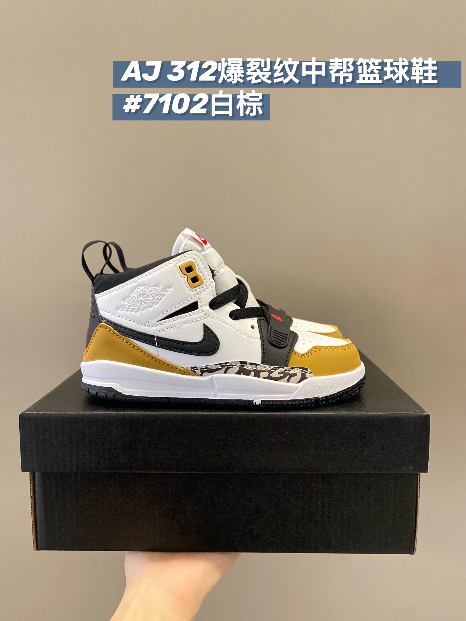 图片[8]-爆裂纹篮球鞋⛹️很难不爱！！ AJ 312爆裂纹中帮复古篮球鞋🏀 ✈️皮革、合成材质、组织物组成鞋面 质感十足，上脚颜值极高😎 鞋头通气孔设计🕳 缓震中底👟提供出色缓震性能和支撑力 橡胶鞋底➕防滑纹路 鞋子耐磨防滑〰-选品中心