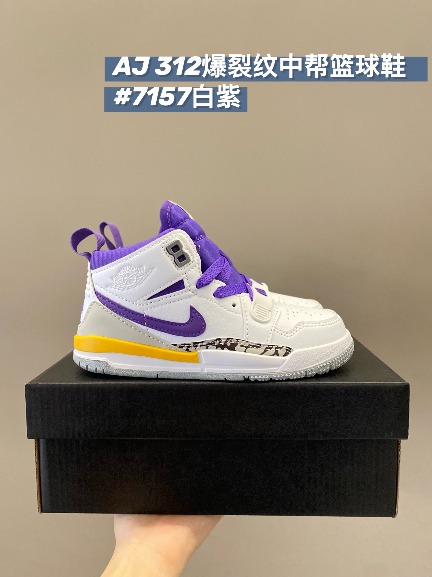 图片[4]-爆裂纹篮球鞋⛹️很难不爱！！ AJ 312爆裂纹中帮复古篮球鞋🏀 ✈️皮革、合成材质、组织物组成鞋面 质感十足，上脚颜值极高😎 鞋头通气孔设计🕳 缓震中底👟提供出色缓震性能和支撑力 橡胶鞋底➕防滑纹路 鞋子耐磨防滑〰-选品中心