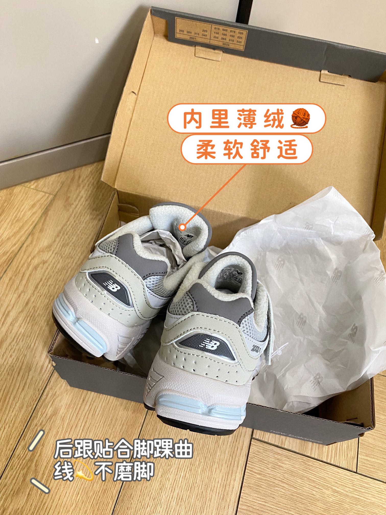 图片[9]-野生图直出🌟 太百搭辣！！我看谁还没入手NB 2002R系列运动鞋跑步鞋童鞋，鞋面包裹性好👌🏻延展性强🆒柔韧舒适～26-37-选品中心