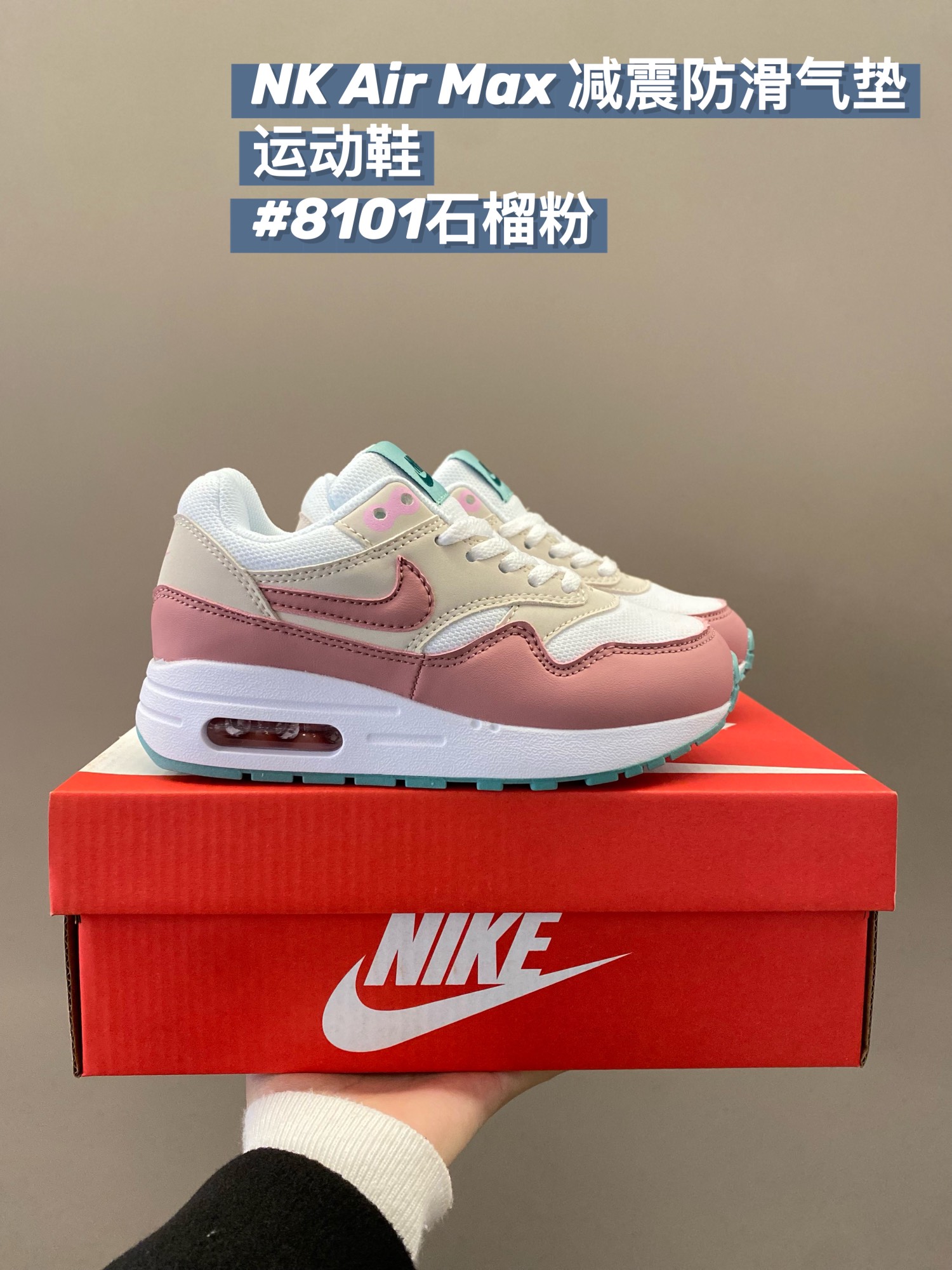 NK Air Max 87气垫运动鞋25-37 流畅线条设计，经典运动风外观💎经典网眼透气鞋面🪔适合日常穿着🚙搭载可视Max Air缓震配置-选品中心