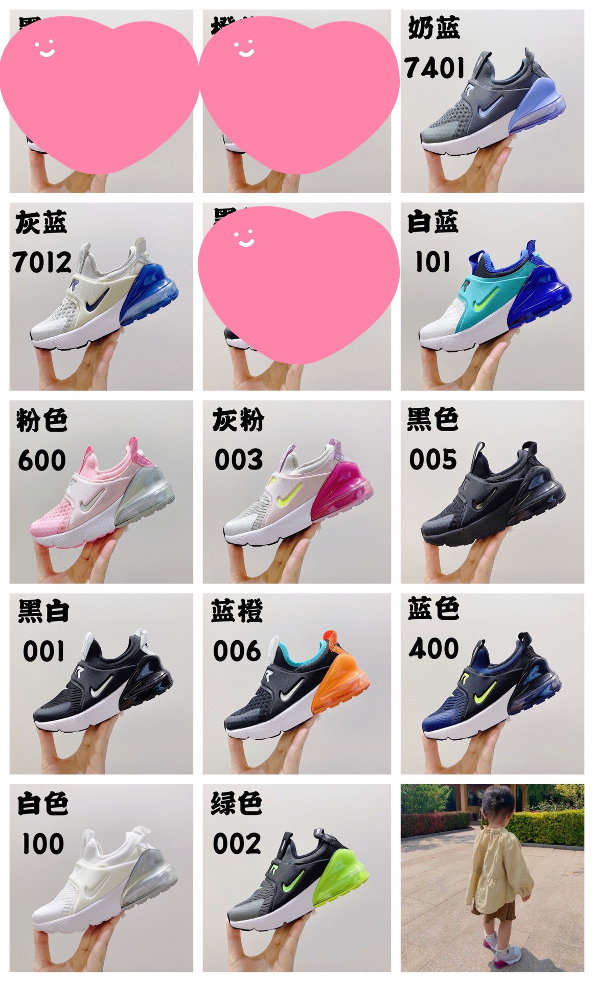 图片[2]-儿童270气垫三代尺码表 尺码：22-37，首发活动📣📣不同品牌，不同系列的鞋子，鞋码存在差异 一定要量一下宝宝实时脚长 根据脚长+1-1.5cm选择相应码数✅✅-选品中心