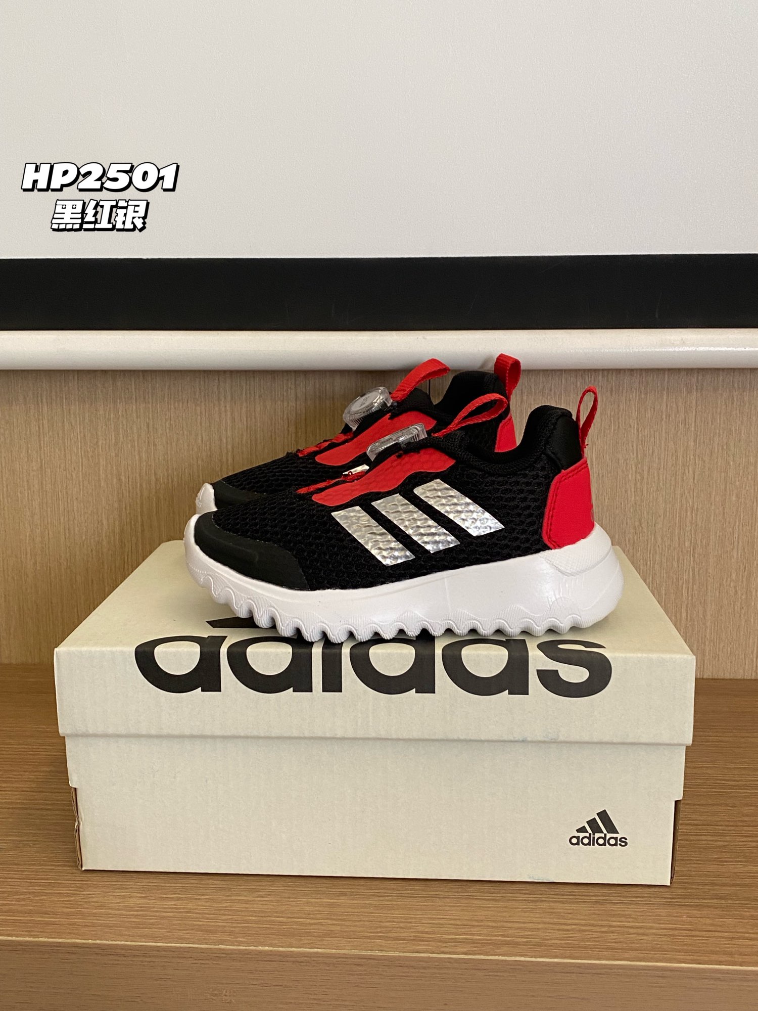 图片[8]-活动尺码：24-37码 AD BOA旋转按钮设计，将科技与人性化完美融合👻让宝贝轻松调节鞋带松紧度，以最舒适的状态开启运动之旅～-选品中心