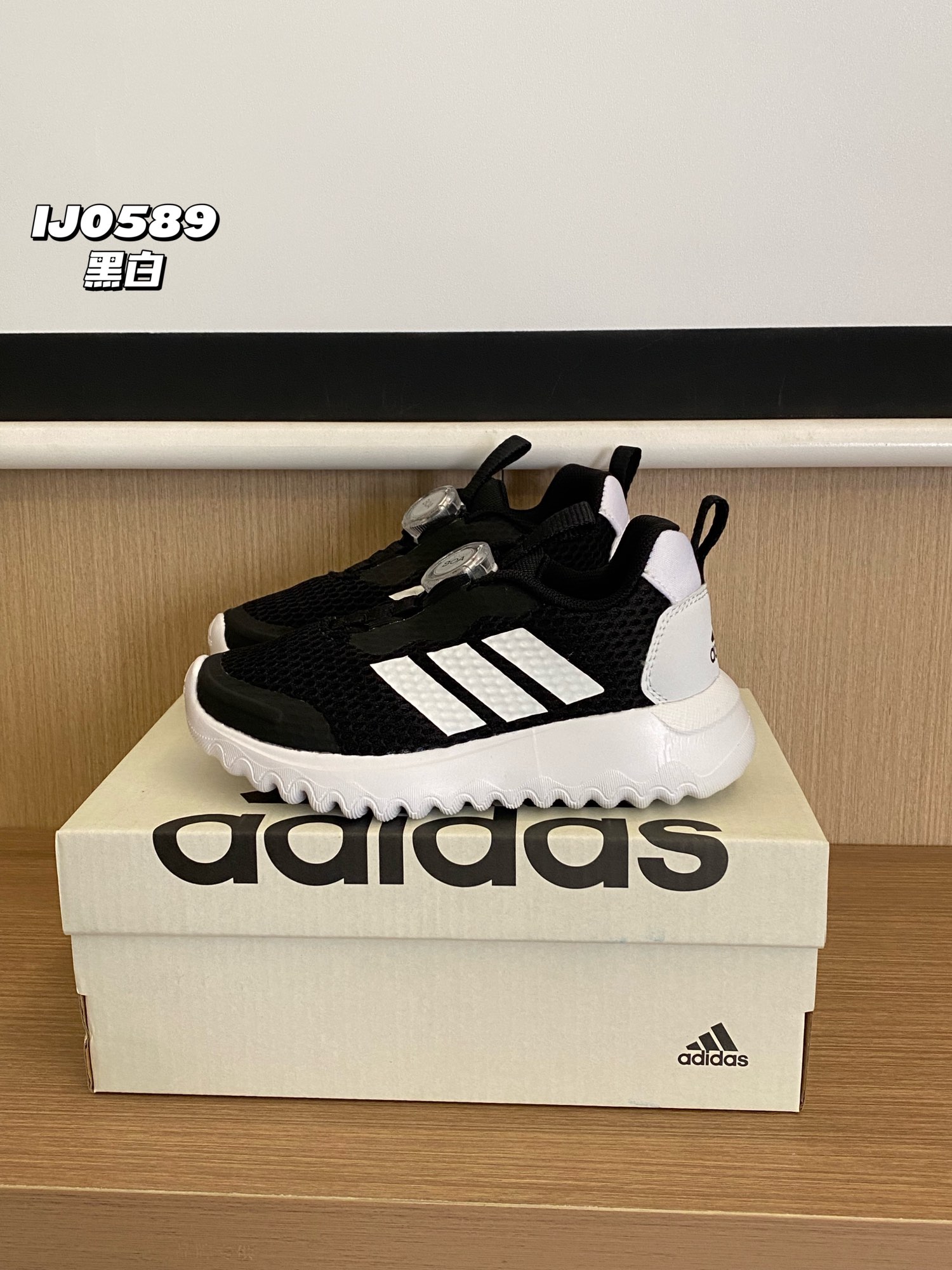 活动尺码：24-37码 AD BOA旋转按钮设计，将科技与人性化完美融合👻让宝贝轻松调节鞋带松紧度，以最舒适的状态开启运动之旅～-选品中心