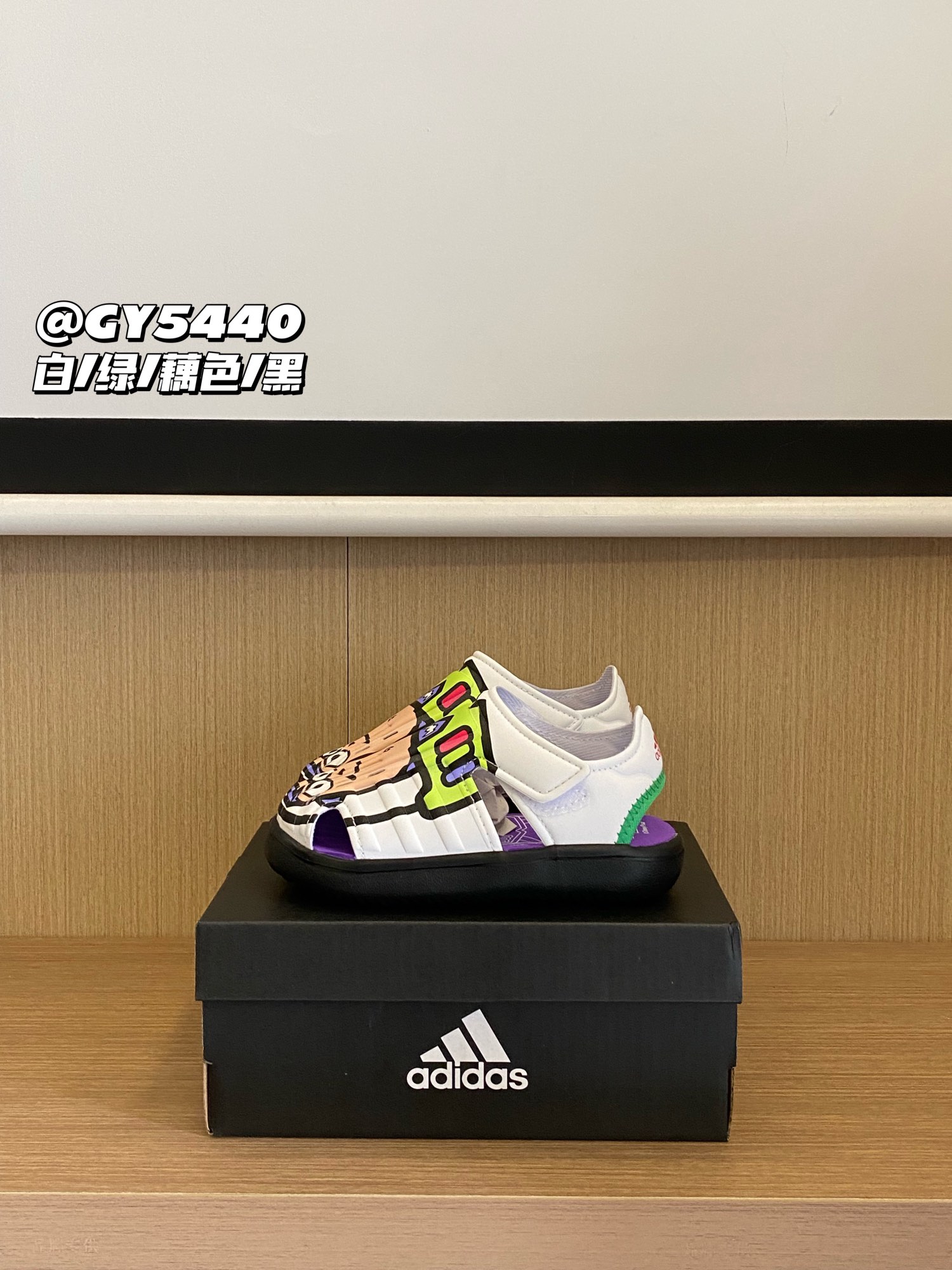 图片[4]-活动价💰 尺码：22-35 绝绝子超级推荐🔥🔥🔥 专柜版 AD 小海马三代儿童凉鞋，采用贝壳头的纹路🤩透气性好💨鞋底也非常柔软哦！不挑脚型😍胖瘦脚都🉑以穿😻-选品中心