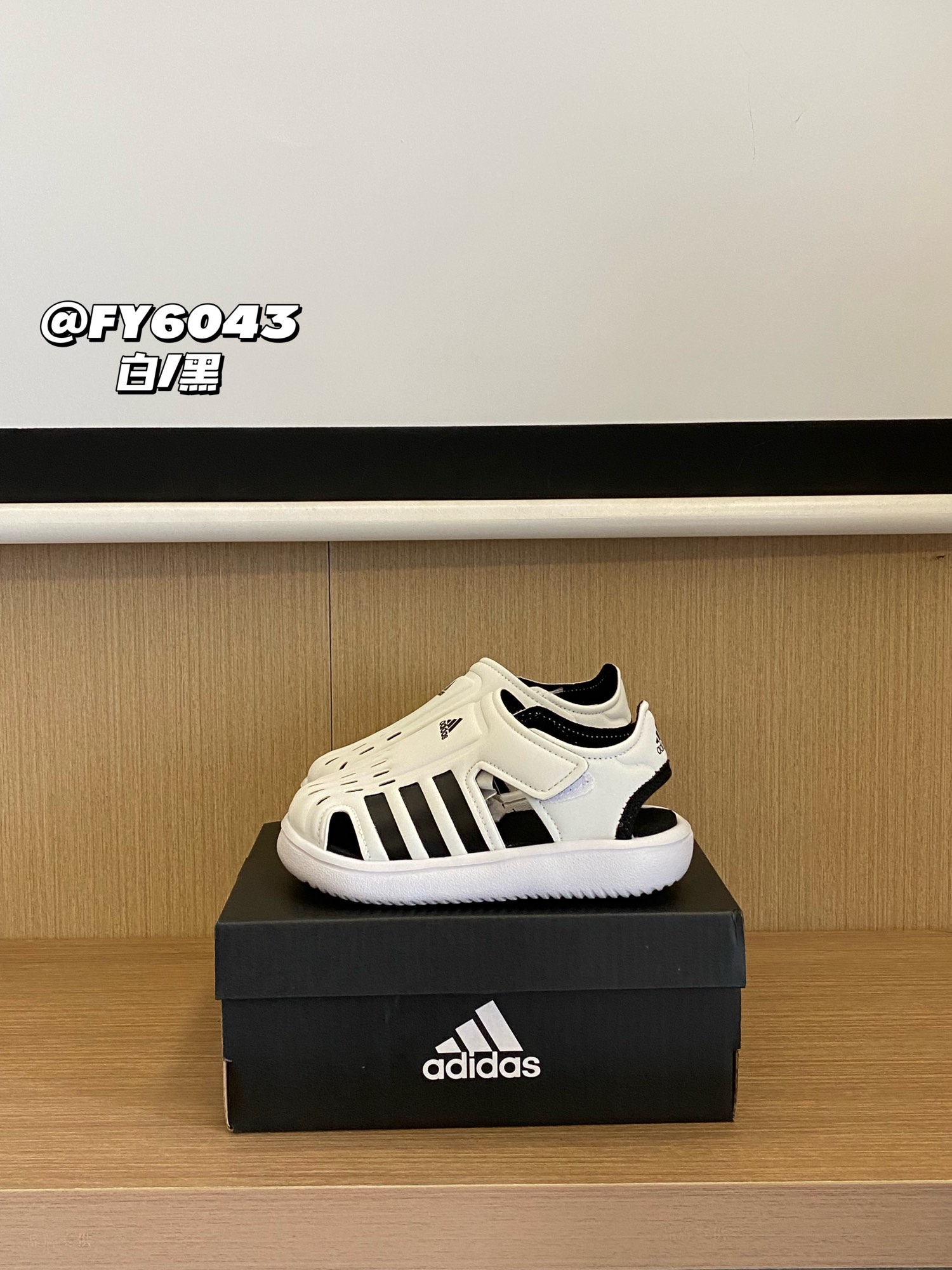 活动价💰 尺码：22-35 绝绝子超级推荐🔥🔥🔥 专柜版 AD 小海马三代儿童凉鞋，采用贝壳头的纹路🤩透气性好💨鞋底也非常柔软哦！不挑脚型😍胖瘦脚都🉑以穿😻-选品中心