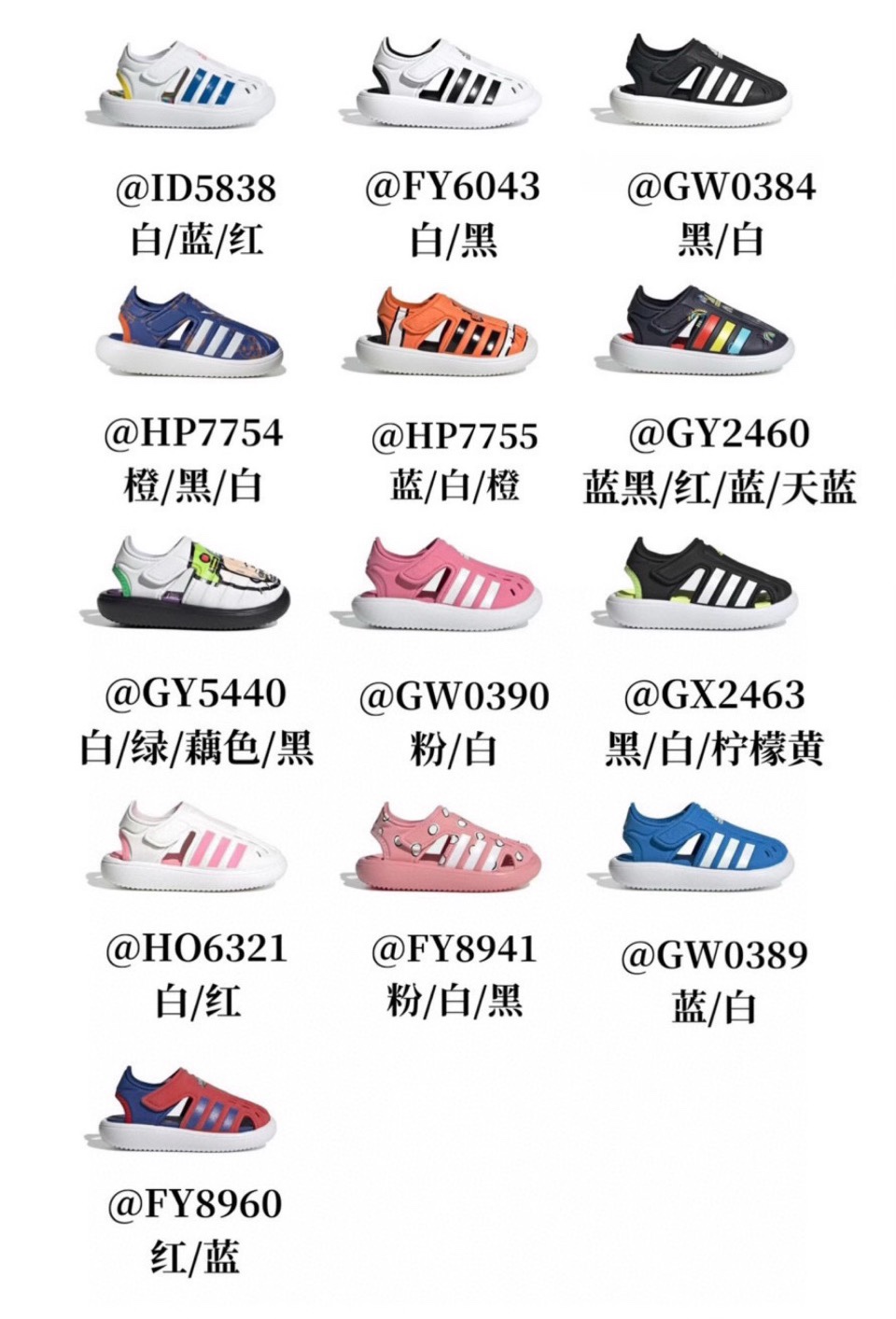 图片[2]-下单备注：AD 小海马3代儿童涉水凉鞋 活动尺码：24-35 绝绝子超级推荐🔥🔥🔥 专柜版 AD 小海马三代儿童凉鞋，采用贝壳头的纹路🤩透气性好💨鞋底也非常柔软哦！不挑脚型😍胖瘦脚都🉑以穿😻-选品中心