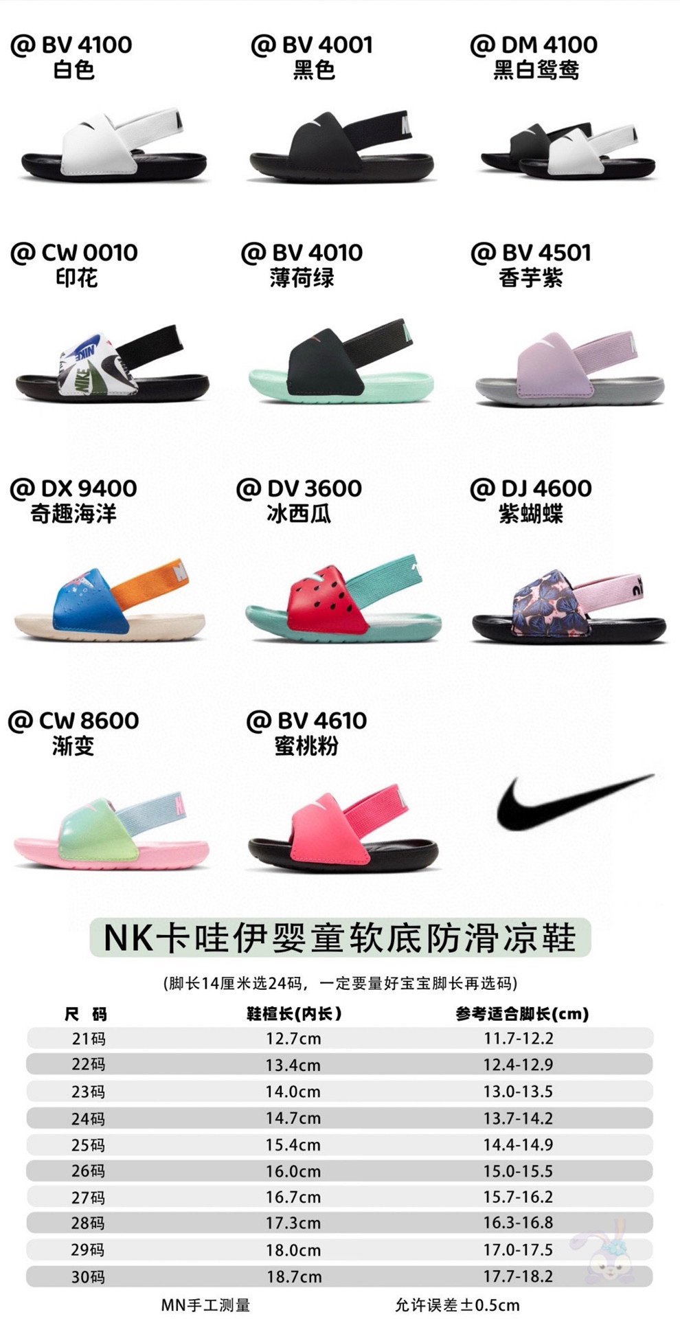 下单备注：NK 儿童KAEA SLIDE 露趾凉鞋 活动仅需 可以看得出的轻盈柔软！ 脚感真的绝了！无敌舒适，这换谁谁不爱！ 后跟超柔软弹性固定带轻轻松松一脚蹬快速出行！拍大1-2码，穿着更舒适！-选品中心