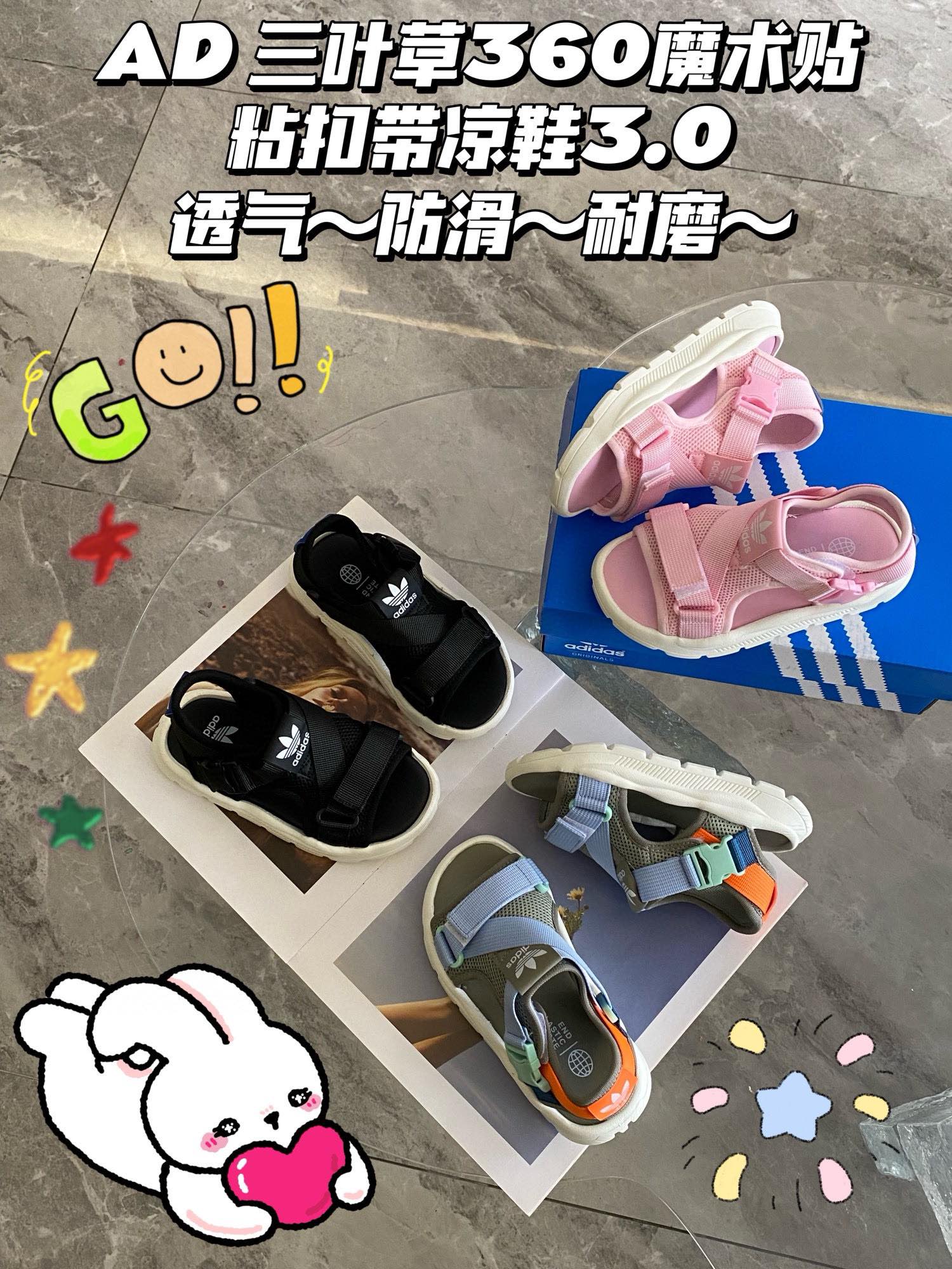 图片[2]-下单备注：AD 三叶草360升级版魔术贴粘扣带凉鞋 活动尺码：26-35码 尊嘟太🉑️了～这款凉鞋yyds💥 想告诉全世界，这款AD 露趾魔术贴粘扣带凉鞋太好穿啦上🦶🏻就被惊艳到了～怎么搭配都能轻松驾奴🤩质感超好，走路不磨脚好舒服💯-选品中心