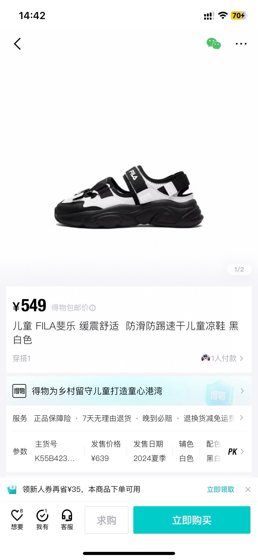 图片[7]-下单备注：FILA 火星包头魔术贴沙滩凉鞋 活动尺码：28-39 穿上不想脱系列的斐乐沙滩凉鞋 斐L火星包头魔术贴沙滩凉鞋，打破了传统凉鞋的设计💫🉑爱萌态个性十足👻绝对不容易撞款的啦！不得不说file你也太会了叭🤩时髦精必入🥳-选品中心