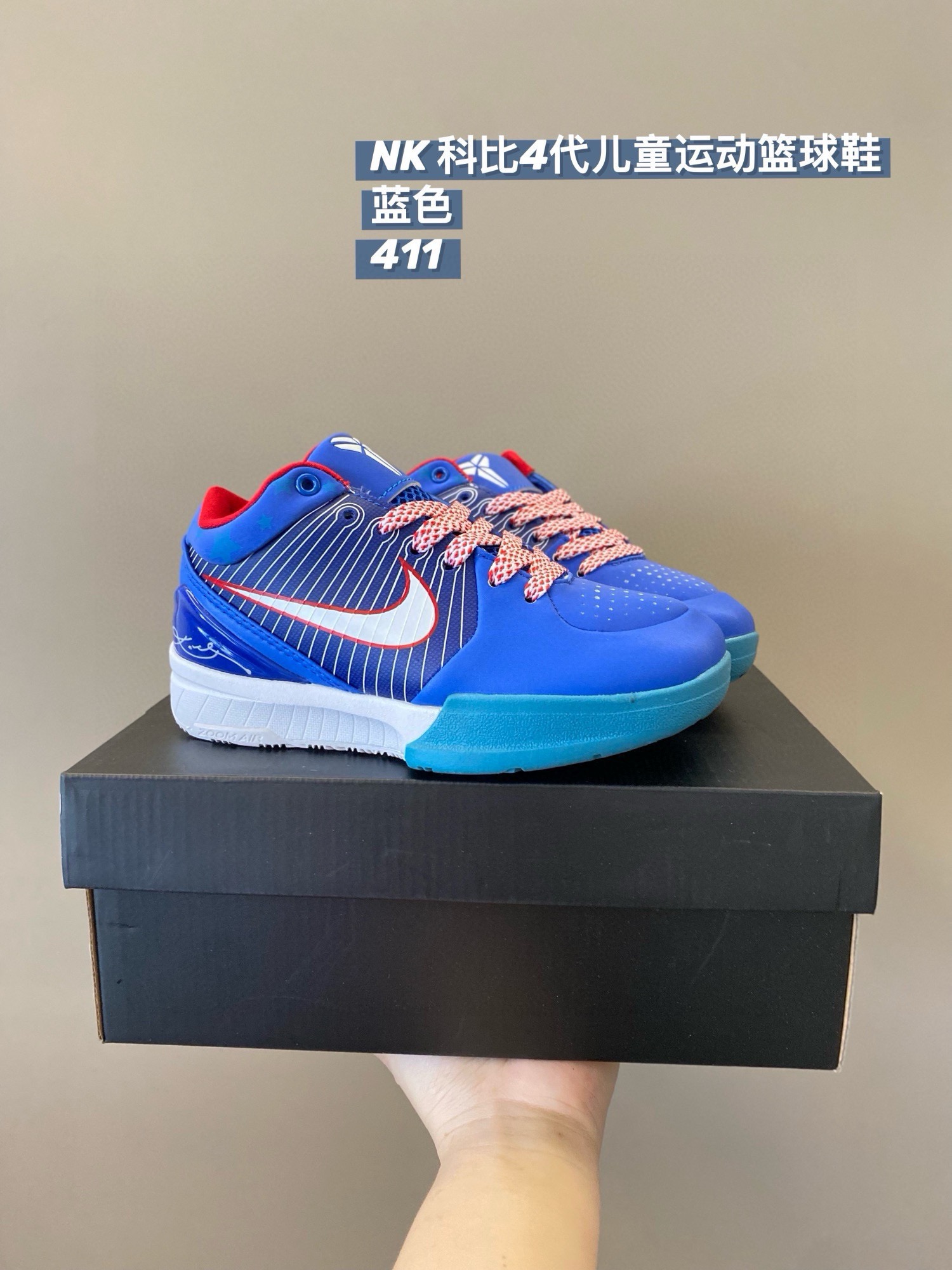 图片[7]-尺码：30-41 NK 科比4代儿童运动篮球鞋是一款专为篮球爱好者设计的运动鞋，它不仅继承了科比系列的经典设计，还加入了适合儿童的元素，让宝贝们在篮球场上也能展现自己的风采🥳-选品中心