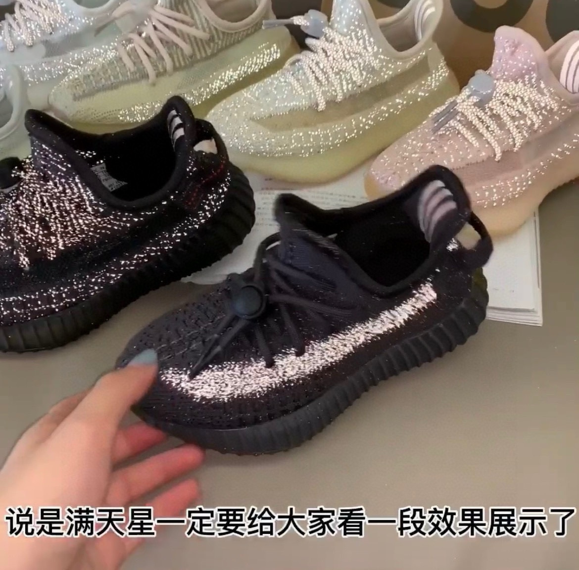 图片[4]-销量排行榜第6️⃣名👇🏻👇🏻👇🏻 冲冲冲✊🏻顶配版仅需 AD yeezy 350v2 真的是人穿人夸！ 真的超级舒适透气 超百搭的款式！ buling buling 真的谁能抵抗的住 闪光灯一开就像镶满了小碎钻 真的太爱了 椰子反光特效简直酷炸了，可甜可盐。 脚感超舒适 真的是细节感满满了！-选品中心