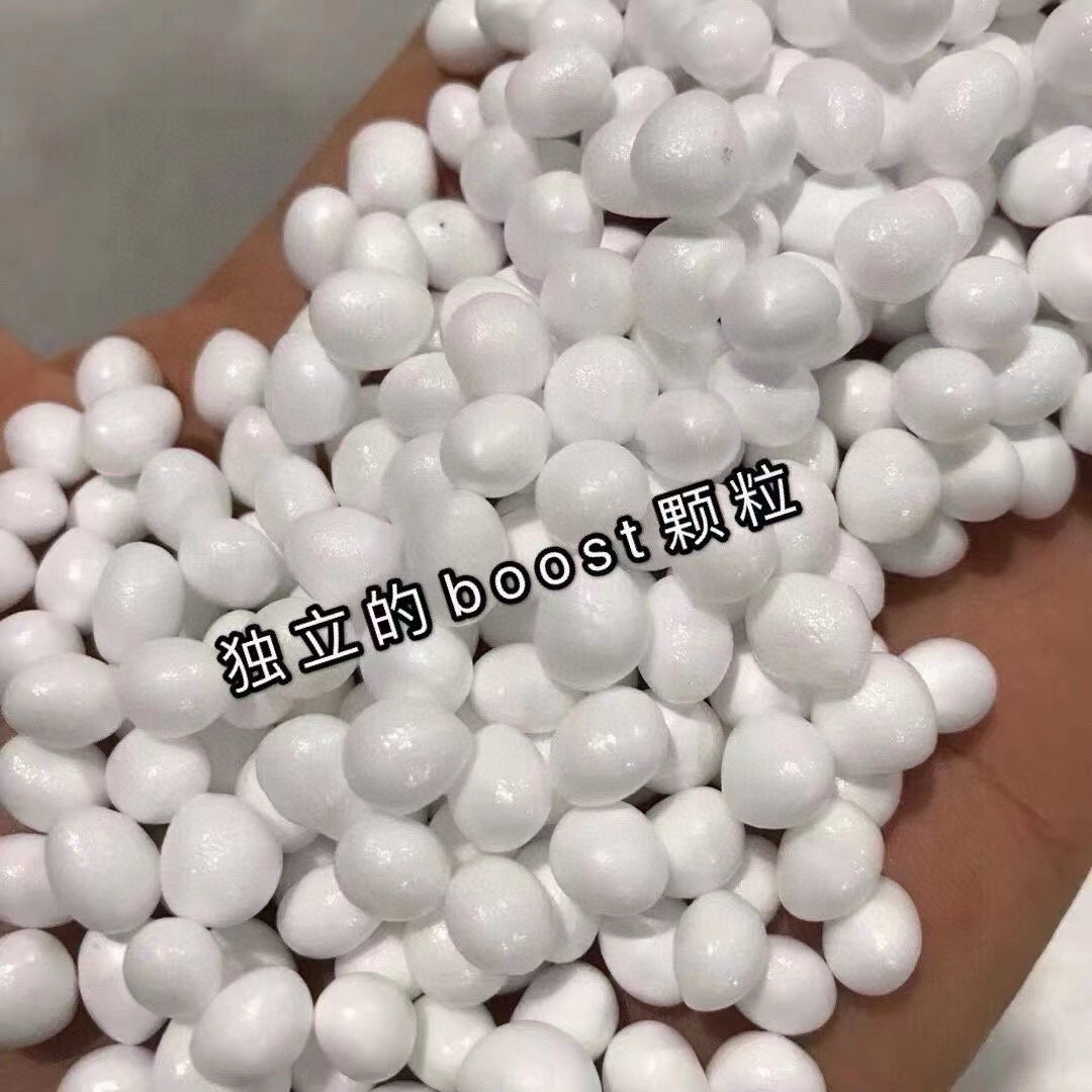 图片[2]-销量排行榜第6️⃣名👇🏻👇🏻👇🏻 冲冲冲✊🏻顶配版仅需 AD yeezy 350v2 真的是人穿人夸！ 真的超级舒适透气 超百搭的款式！ buling buling 真的谁能抵抗的住 闪光灯一开就像镶满了小碎钻 真的太爱了 椰子反光特效简直酷炸了，可甜可盐。 脚感超舒适 真的是细节感满满了！-选品中心