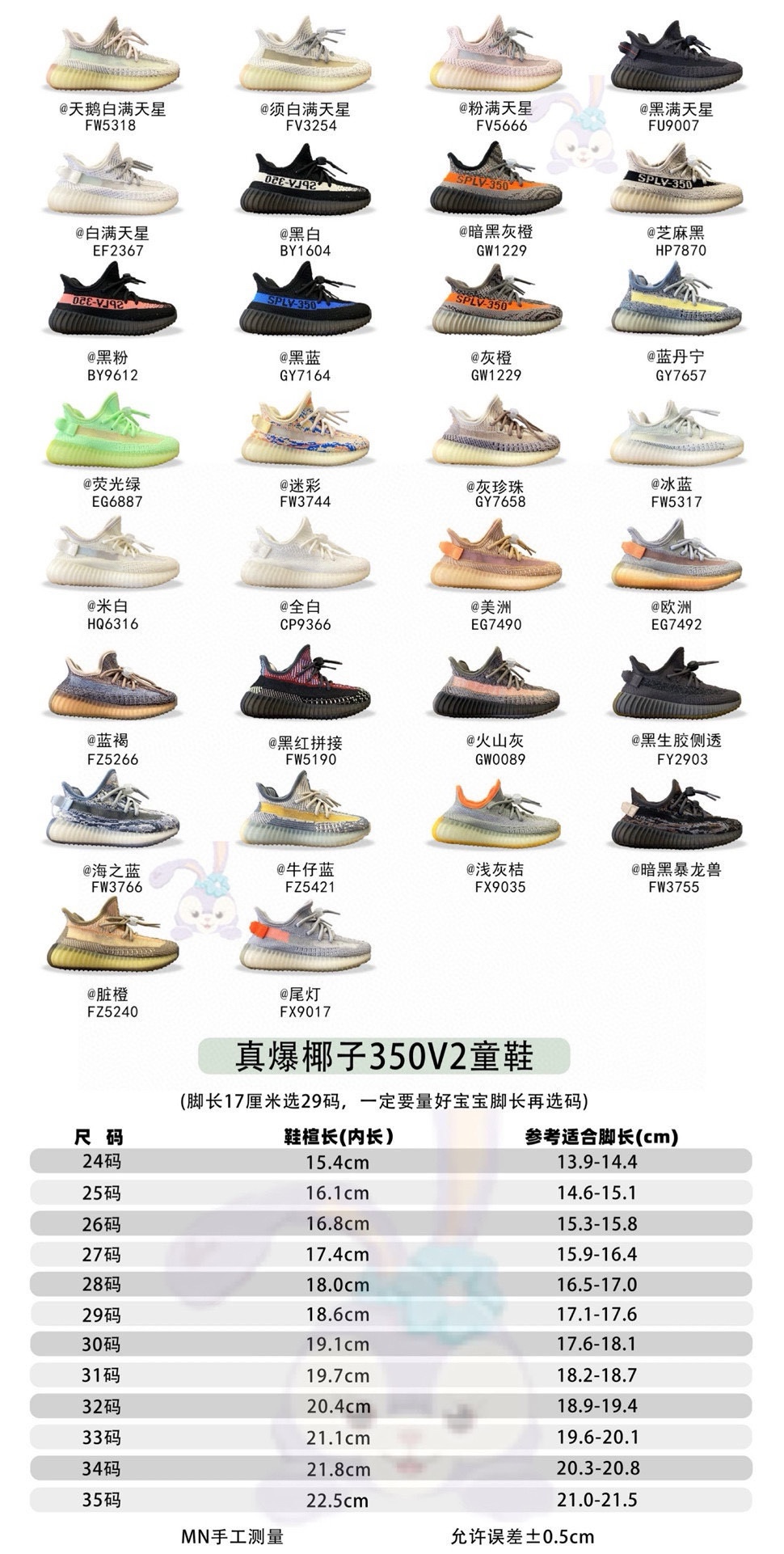 销量排行榜第6️⃣名👇🏻👇🏻👇🏻 冲冲冲✊🏻顶配版仅需 AD yeezy 350v2 真的是人穿人夸！ 真的超级舒适透气 超百搭的款式！ buling buling 真的谁能抵抗的住 闪光灯一开就像镶满了小碎钻 真的太爱了 椰子反光特效简直酷炸了，可甜可盐。 脚感超舒适 真的是细节感满满了！-选品中心