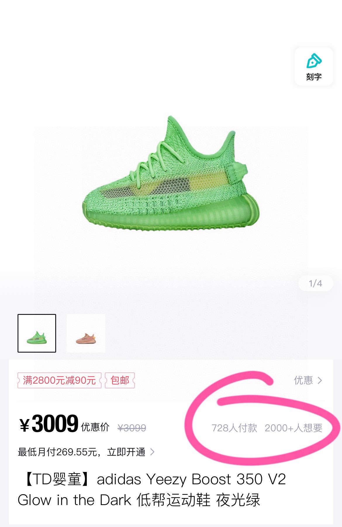 图片[3]-销量排行榜第6️⃣名👇🏻👇🏻👇🏻 冲冲冲✊🏻顶配版仅需 AD yeezy 350v2 真的是人穿人夸！ 真的超级舒适透气 超百搭的款式！ buling buling 真的谁能抵抗的住 闪光灯一开就像镶满了小碎钻 真的太爱了 椰子反光特效简直酷炸了，可甜可盐。 脚感超舒适 真的是细节感满满了！-选品中心