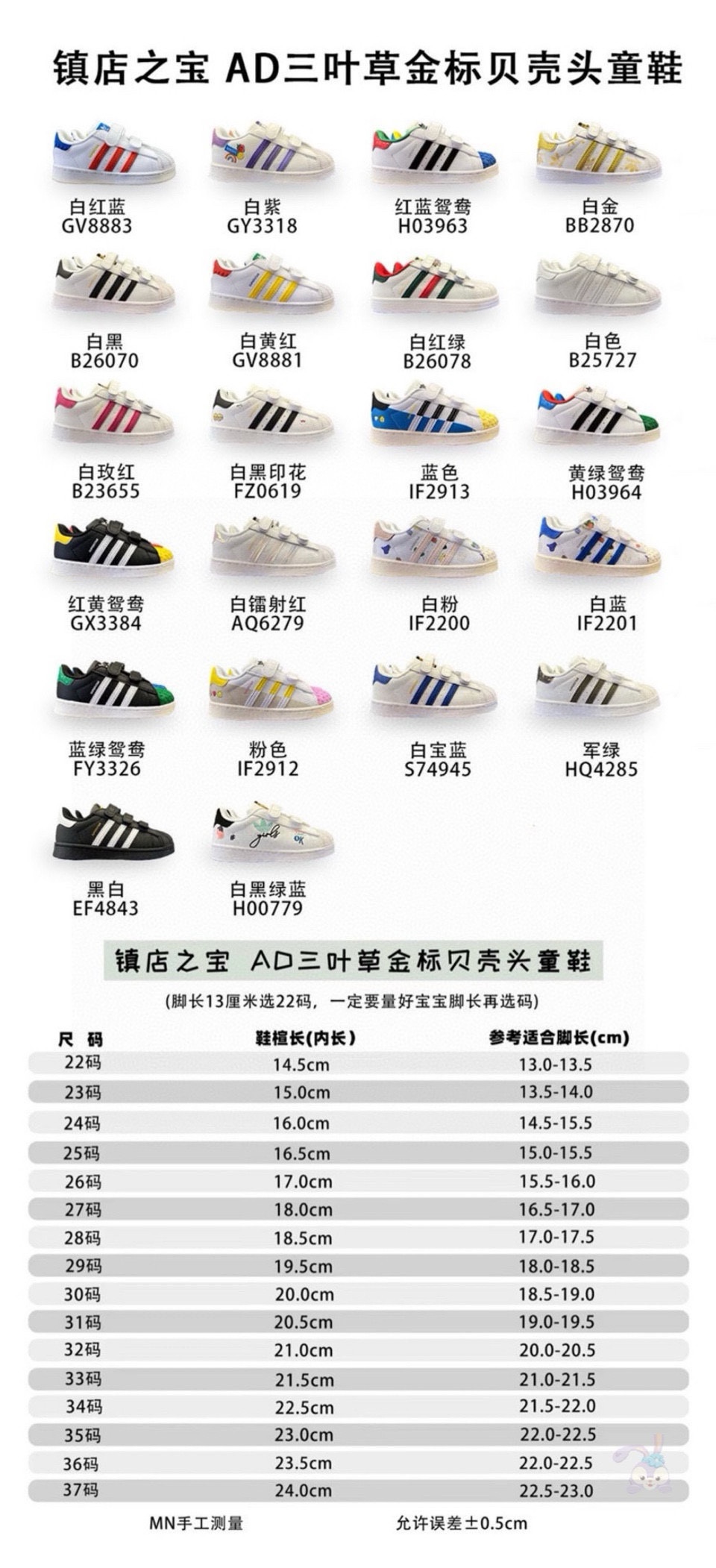 昨日7月12号销售排行榜第5️⃣名👇🏻👇🏻 专柜版⚠️新配色秒杀 支持专柜对比🆚不一样我出运费 现货秒发✈️新色冲冲冲！！！\