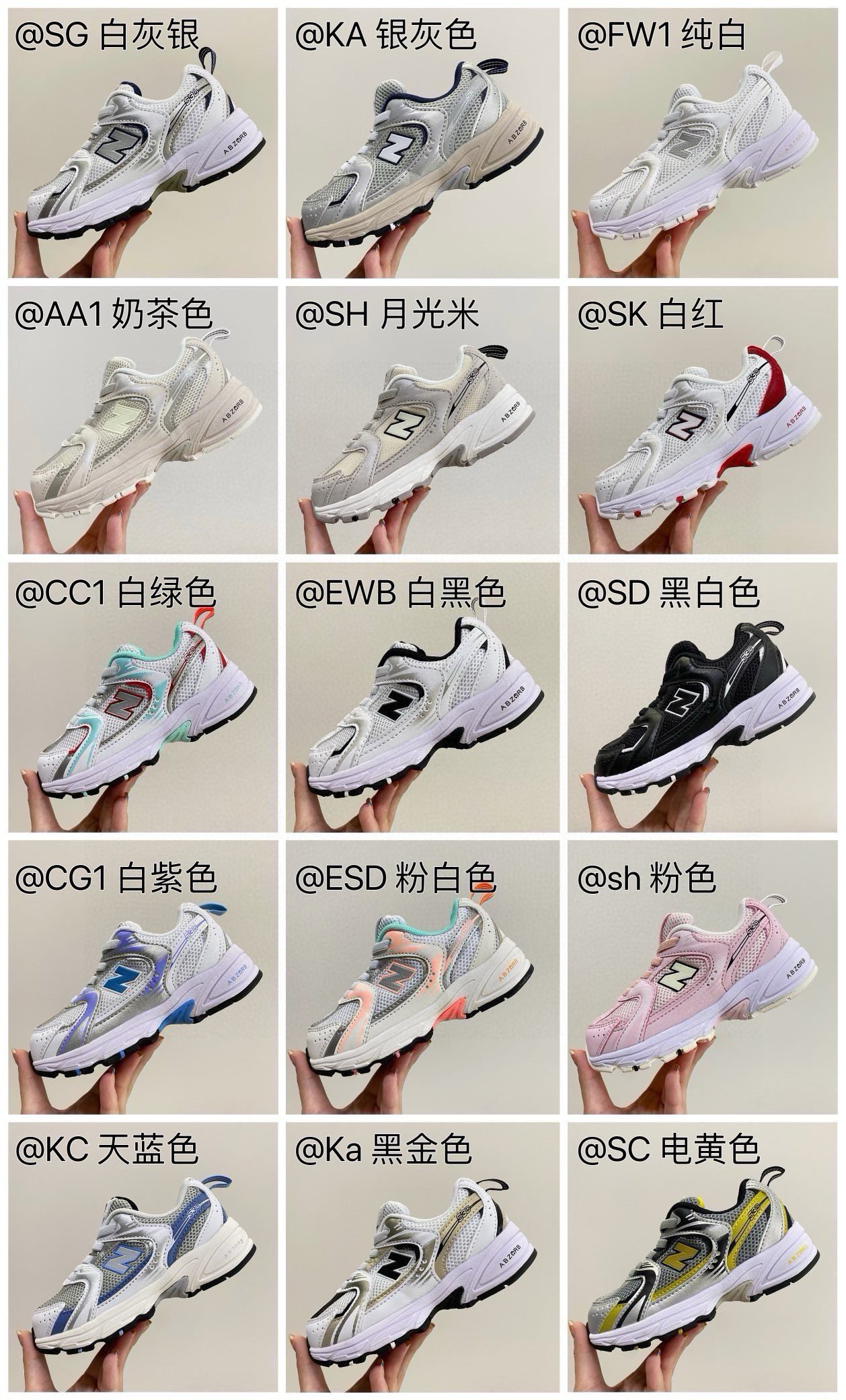 图片[2]-销量排行榜第5️⃣名👇🏻👇🏻👇🏻 独家好货🔥限时活动NB530王炸系列！🔥 这款NB530配色简直都太好看了吧！在韩国爆🔥一鞋难求❗️不管什么衣服都能配！巨巨巨百搭，关键是上脚好轻就像没穿鞋一样！冲！盘它✊🏻-选品中心