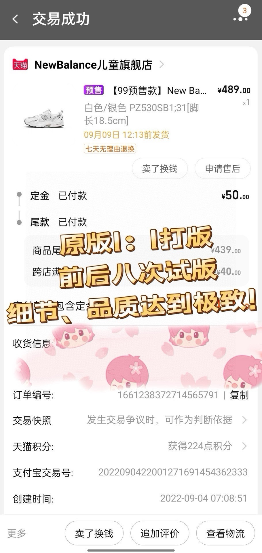 图片[3]-销量排行榜第5️⃣名👇🏻👇🏻👇🏻 独家好货🔥限时活动NB530王炸系列！🔥 这款NB530配色简直都太好看了吧！在韩国爆🔥一鞋难求❗️不管什么衣服都能配！巨巨巨百搭，关键是上脚好轻就像没穿鞋一样！冲！盘它✊🏻-选品中心