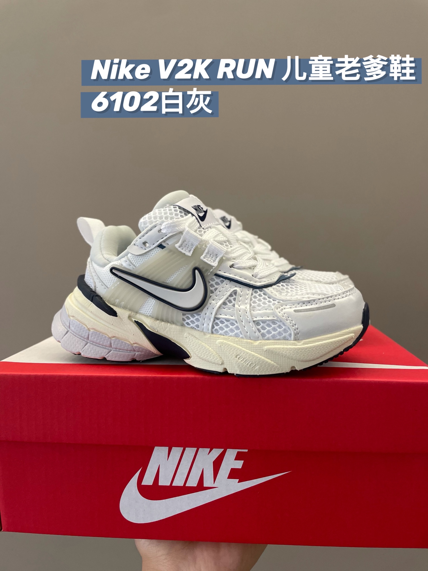 图片[2]-儿童尺码：26-35 NK v2k配色就没有不好看的！千禧年设计的复古慢跑鞋，配色特别高级🖤实物到手很轻，上脚脚感一流😎随手搭配一下，都很百搭！出乎意料的好穿丫小朋友鞋柜不可少的单品穿搭✅-选品中心