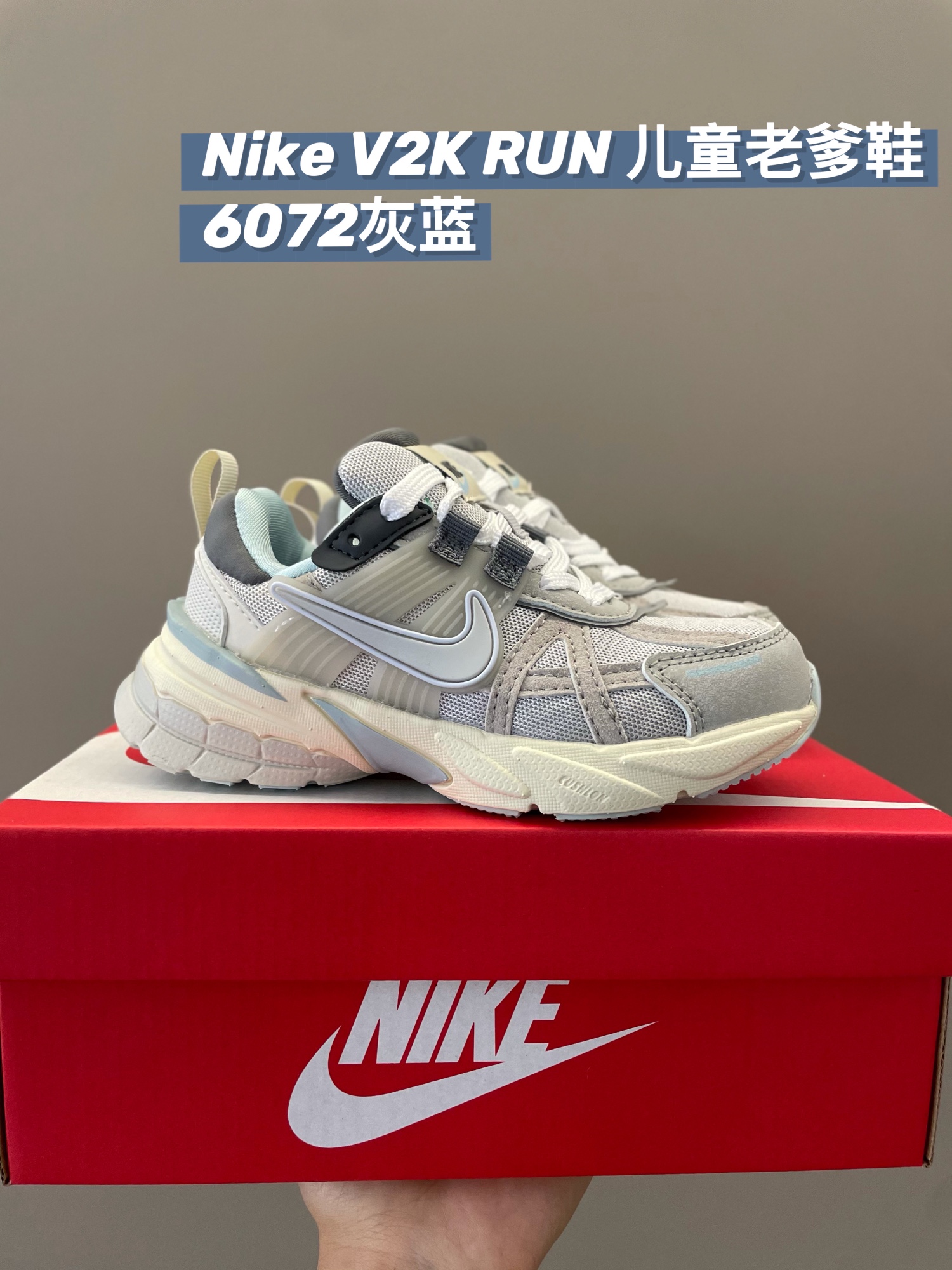 图片[6]-儿童尺码：26-35 NK v2k配色就没有不好看的！千禧年设计的复古慢跑鞋，配色特别高级🖤实物到手很轻，上脚脚感一流😎随手搭配一下，都很百搭！出乎意料的好穿丫小朋友鞋柜不可少的单品穿搭✅-选品中心