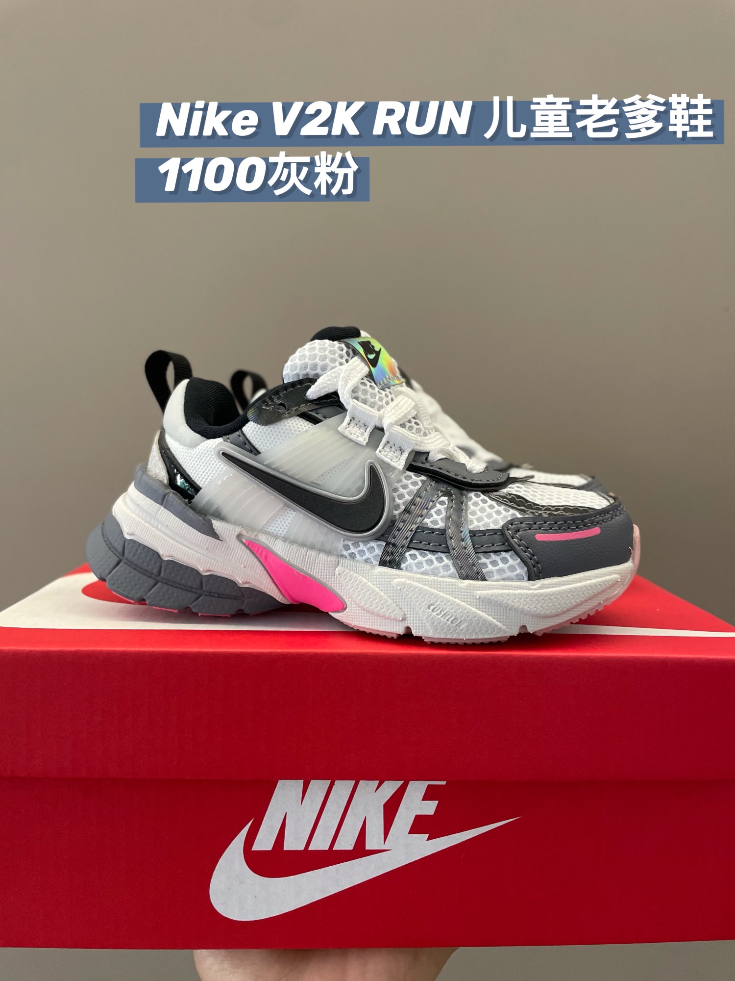 图片[8]-儿童尺码：26-35 NK v2k配色就没有不好看的！千禧年设计的复古慢跑鞋，配色特别高级🖤实物到手很轻，上脚脚感一流😎随手搭配一下，都很百搭！出乎意料的好穿丫小朋友鞋柜不可少的单品穿搭✅-选品中心