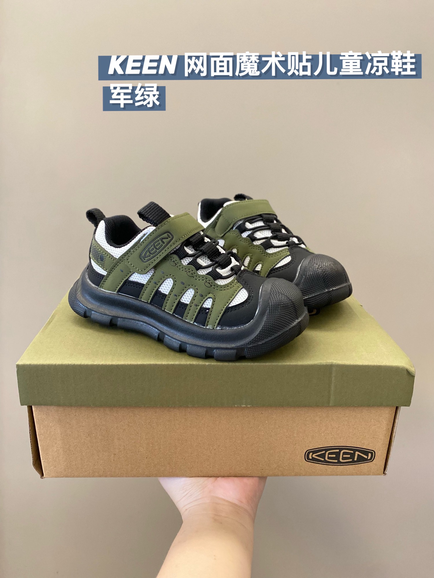 NO:338873,Special offer No refund and exchange Size: 27-37 This pair of Keen mesh Velcro sandals is really cool. It looks better than the real thing. The key is that it is very light and breathable. Anything that you like, please buy it quickly. Special offer, sandals,19860909特价不退换 Size:27-37 这双Keen网面魔术贴凉鞋真的太酷啦比实物好看倍关键是很轻诶网面又透气随便怎么搭配都好看喜欢的姐妹们赶紧入手,特价款,sandals,,Children's