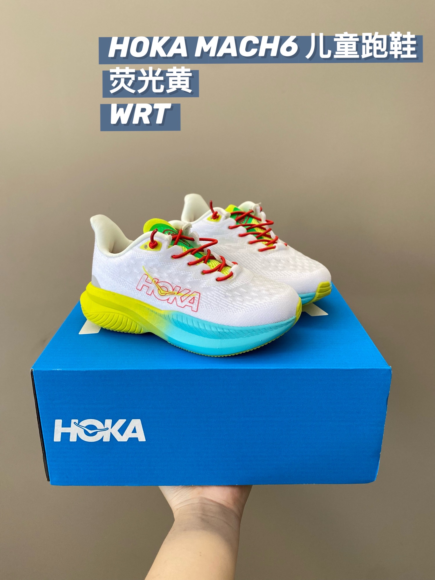 Title: HOKA Mach6 Kids’ Shoes: Comfortable and Unwilling to Remove - 图片 3