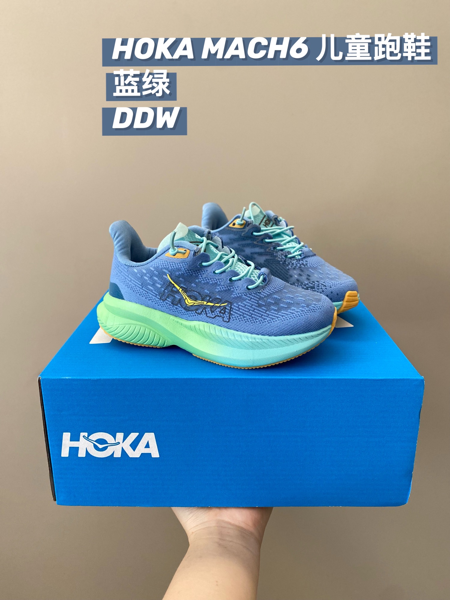 Title: HOKA Mach6 Kids’ Shoes: Comfortable and Unwilling to Remove - 图片 5