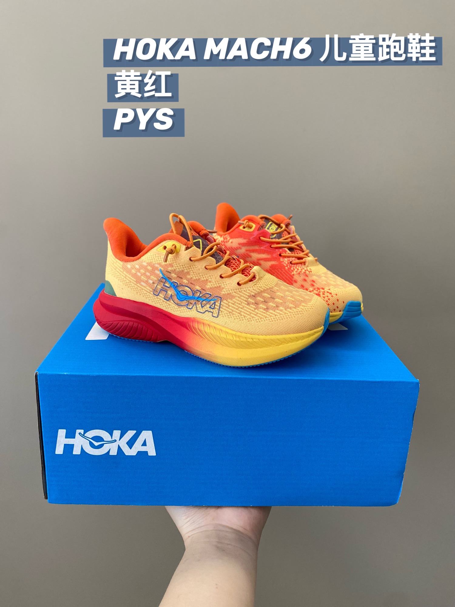 Title: HOKA Mach6 Kids’ Shoes: Comfortable and Unwilling to Remove