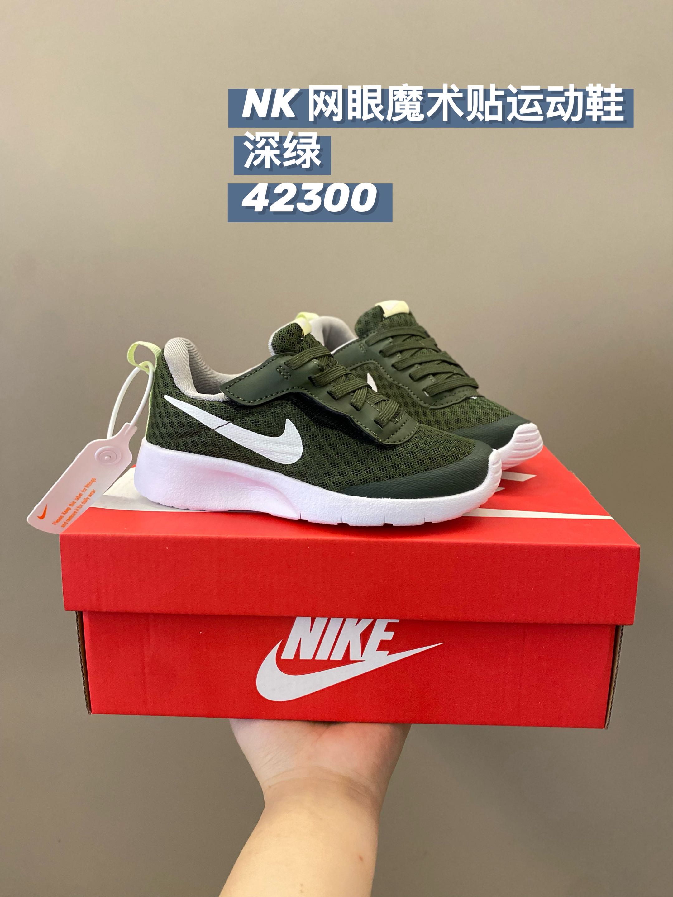 图片[5]-尺码：23.5-36 超舒适的NK 魔术贴运动鞋来咯😍这个款式和颜色很好穿，网眼设计清爽透气💨鞋子超轻巧柔软度超高很Q弹☁️而且超级百搭好穿没话说⬆️-选品中心