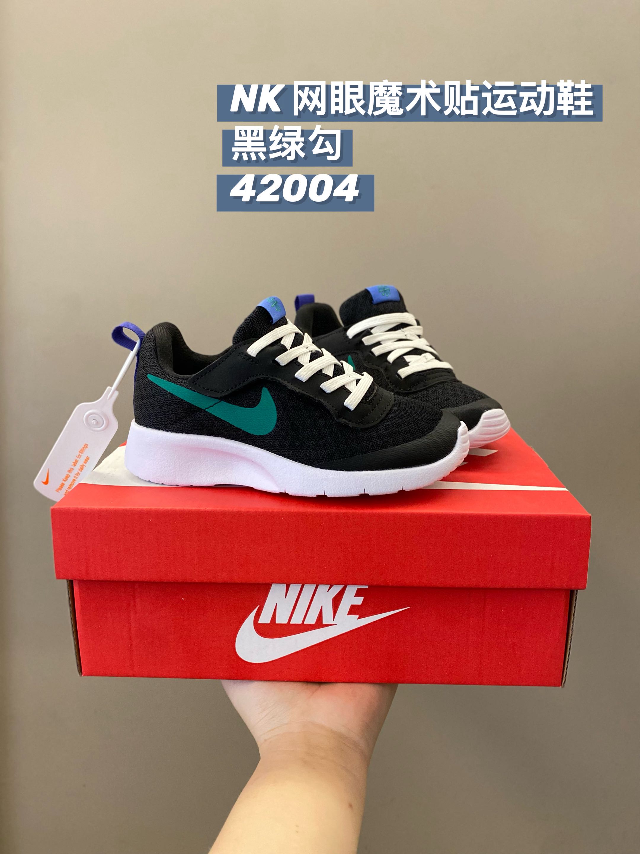 图片[7]-尺码：23.5-36 超舒适的NK 魔术贴运动鞋来咯😍这个款式和颜色很好穿，网眼设计清爽透气💨鞋子超轻巧柔软度超高很Q弹☁️而且超级百搭好穿没话说⬆️-选品中心