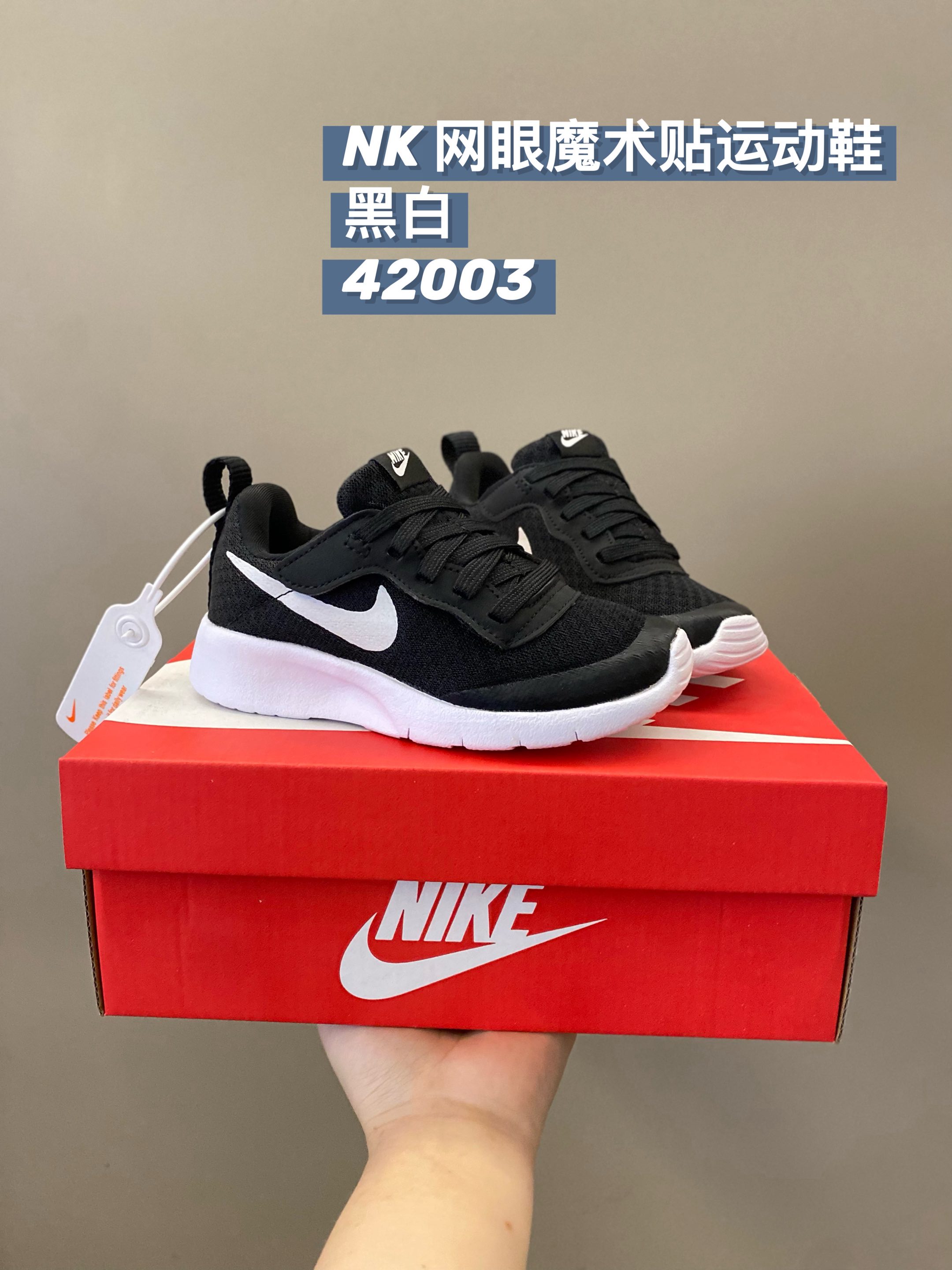 图片[6]-尺码：23.5-36 超舒适的NK 魔术贴运动鞋来咯😍这个款式和颜色很好穿，网眼设计清爽透气💨鞋子超轻巧柔软度超高很Q弹☁️而且超级百搭好穿没话说⬆️-选品中心