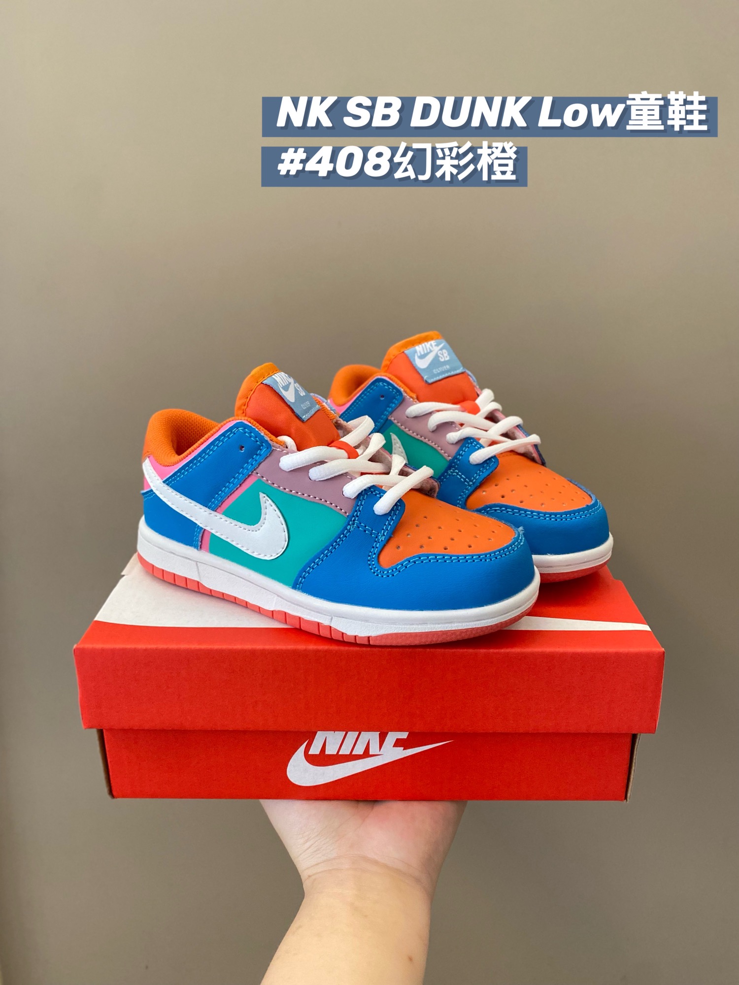 图片[9]-精挑SB最潮最热门配色🔰 每个配色都非常有特点，鞋型经典百搭，质量也超级好，话不多说！安排！！-选品中心