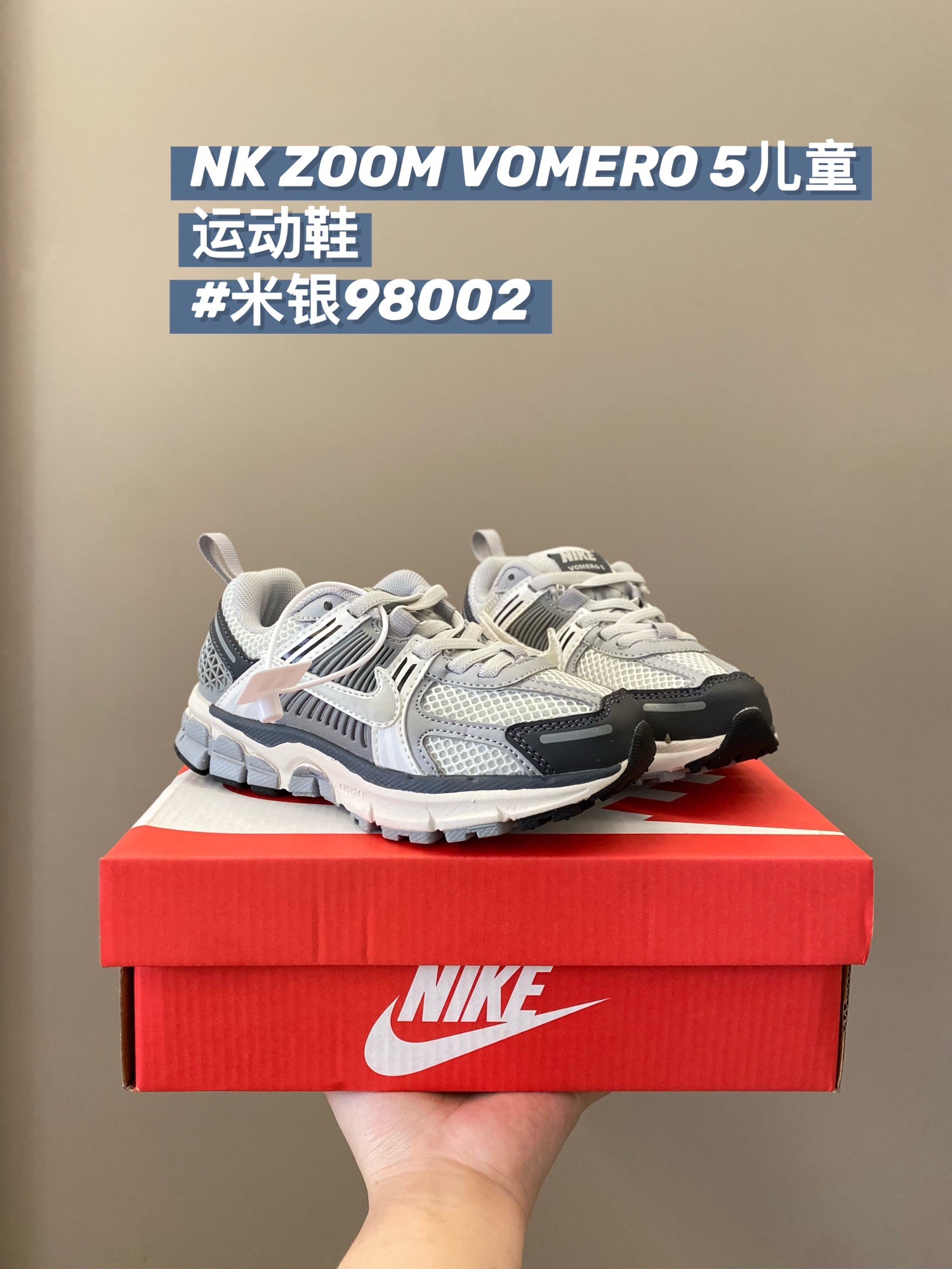 图片[6]-尺码：26-37.5 心动不如行动 这款NK Zoom Vomero 5儿童运动鞋也太酷了吧满满的复古感，颜值与舒适并存🤩鞋底踩着有弹性✔️缓震效果特别好😎-选品中心