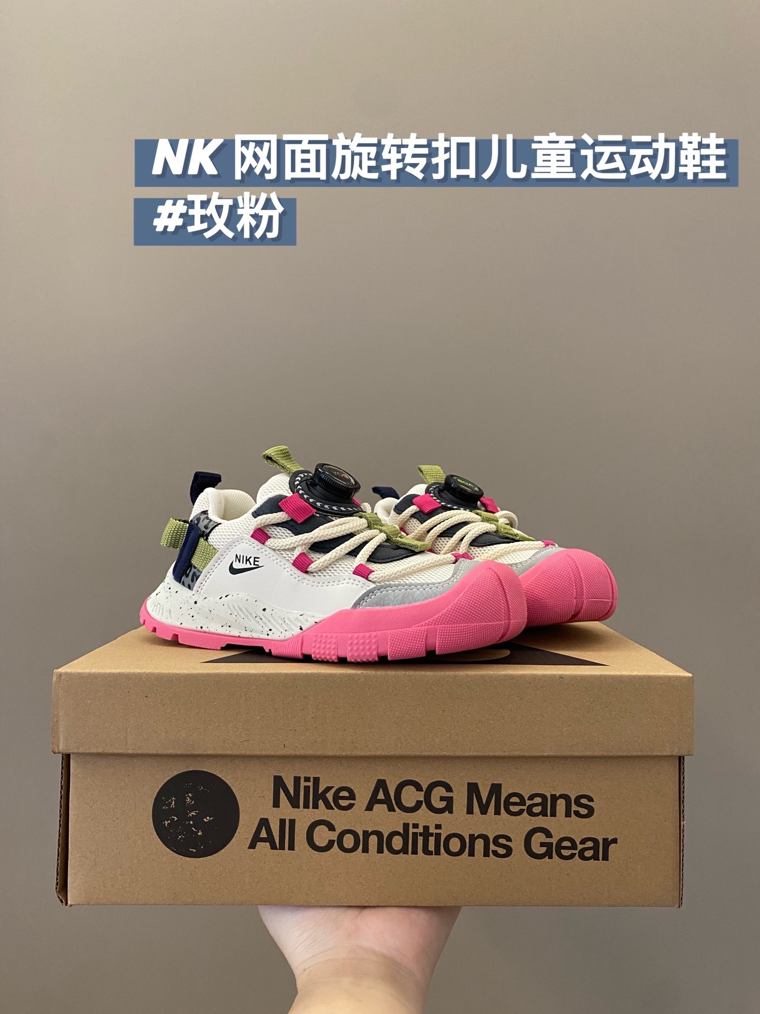 图片[9]-活动尺码：26-37 哇塞 被NK 运动鞋惊艳到了😍 透气网面设计，让小脚丫保持干爽💨旋转扣方便穿脱✅鞋底防滑耐磨不止这一点😜柔软轻盈更胜一筹🤭-选品中心