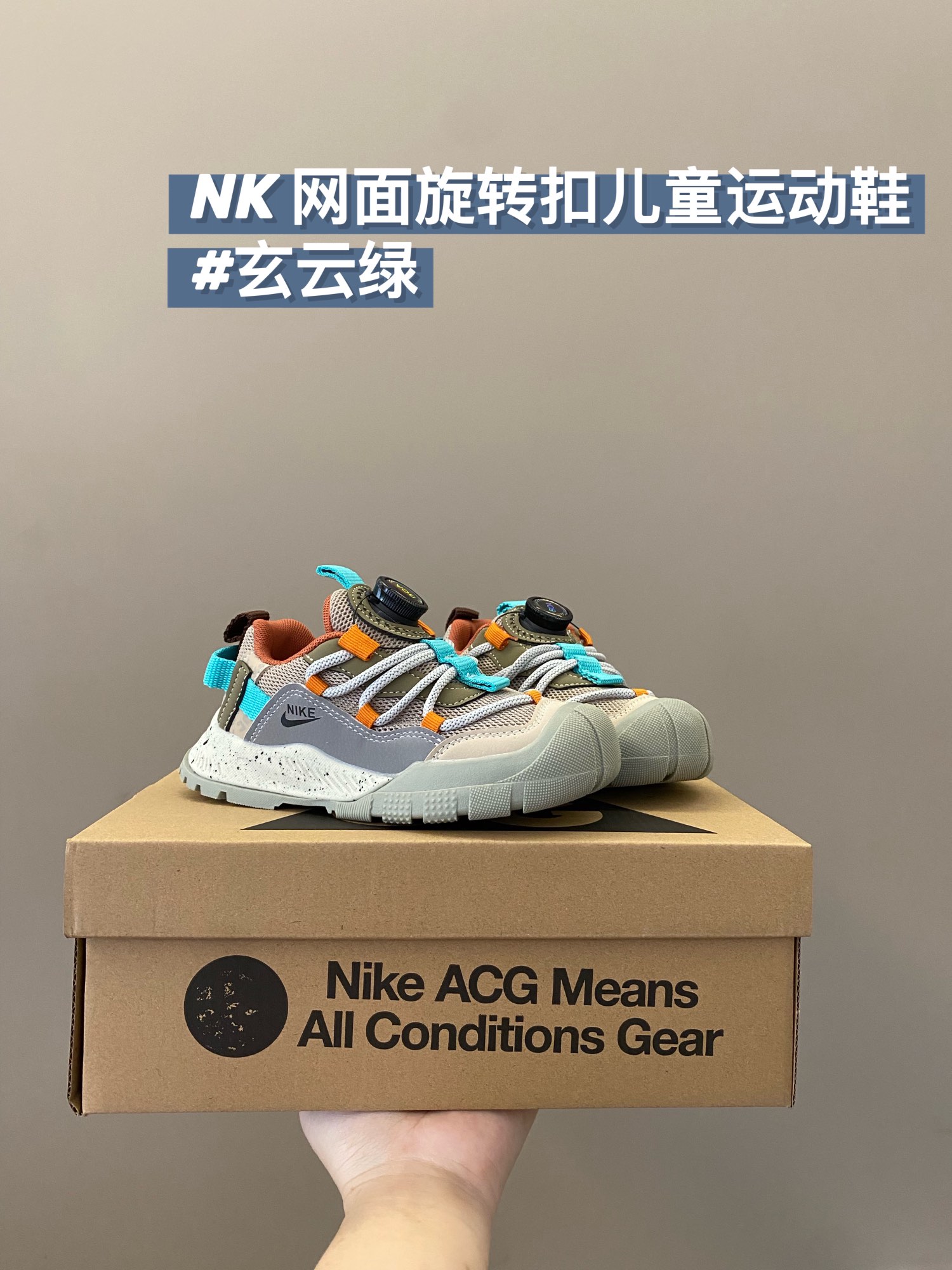 图片[5]-活动尺码：26-37 哇塞 被NK 运动鞋惊艳到了😍 透气网面设计，让小脚丫保持干爽💨旋转扣方便穿脱✅鞋底防滑耐磨不止这一点😜柔软轻盈更胜一筹🤭-选品中心