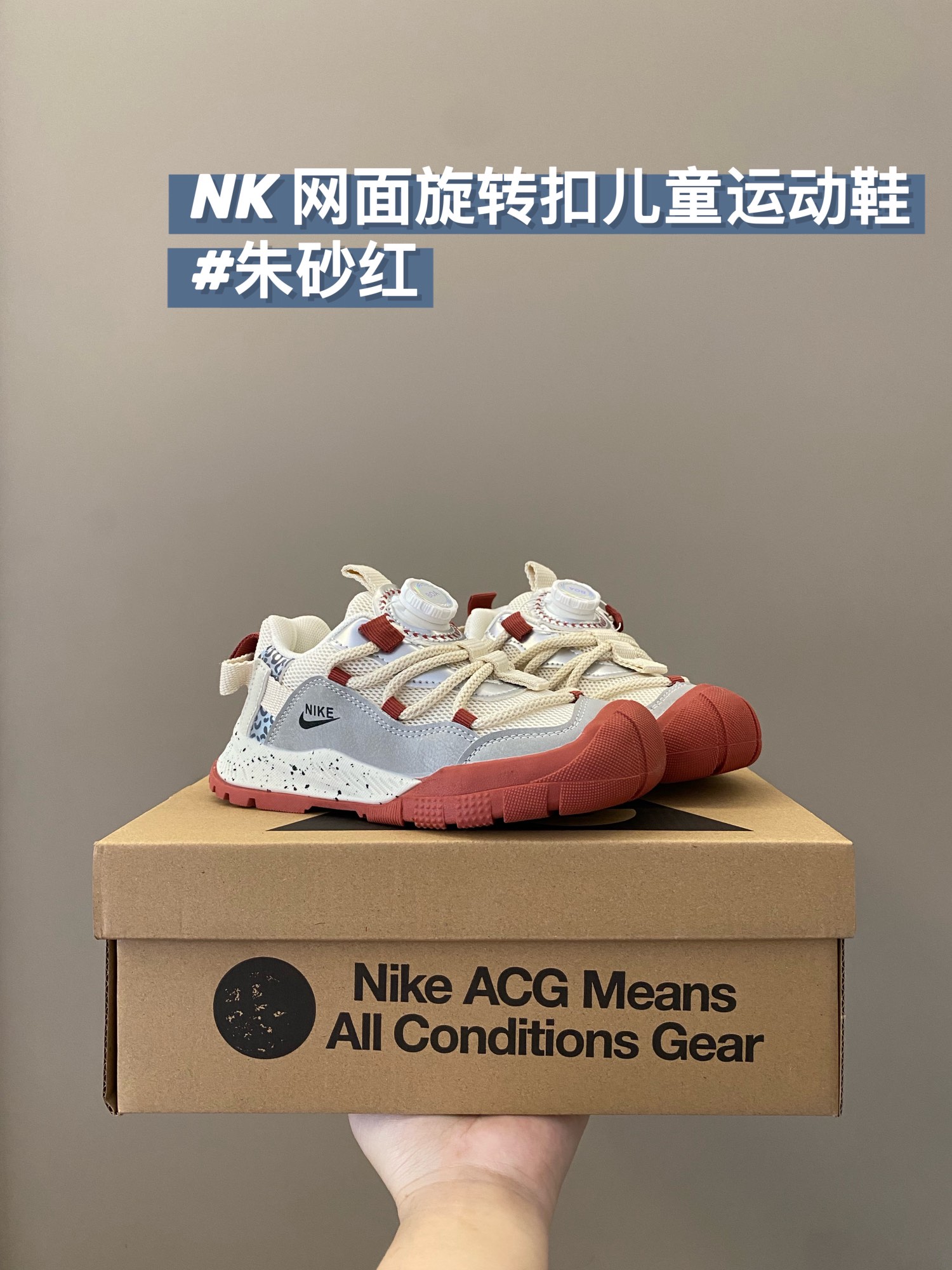 图片[4]-活动尺码：26-37 哇塞 被NK 运动鞋惊艳到了😍 透气网面设计，让小脚丫保持干爽💨旋转扣方便穿脱✅鞋底防滑耐磨不止这一点😜柔软轻盈更胜一筹🤭-选品中心