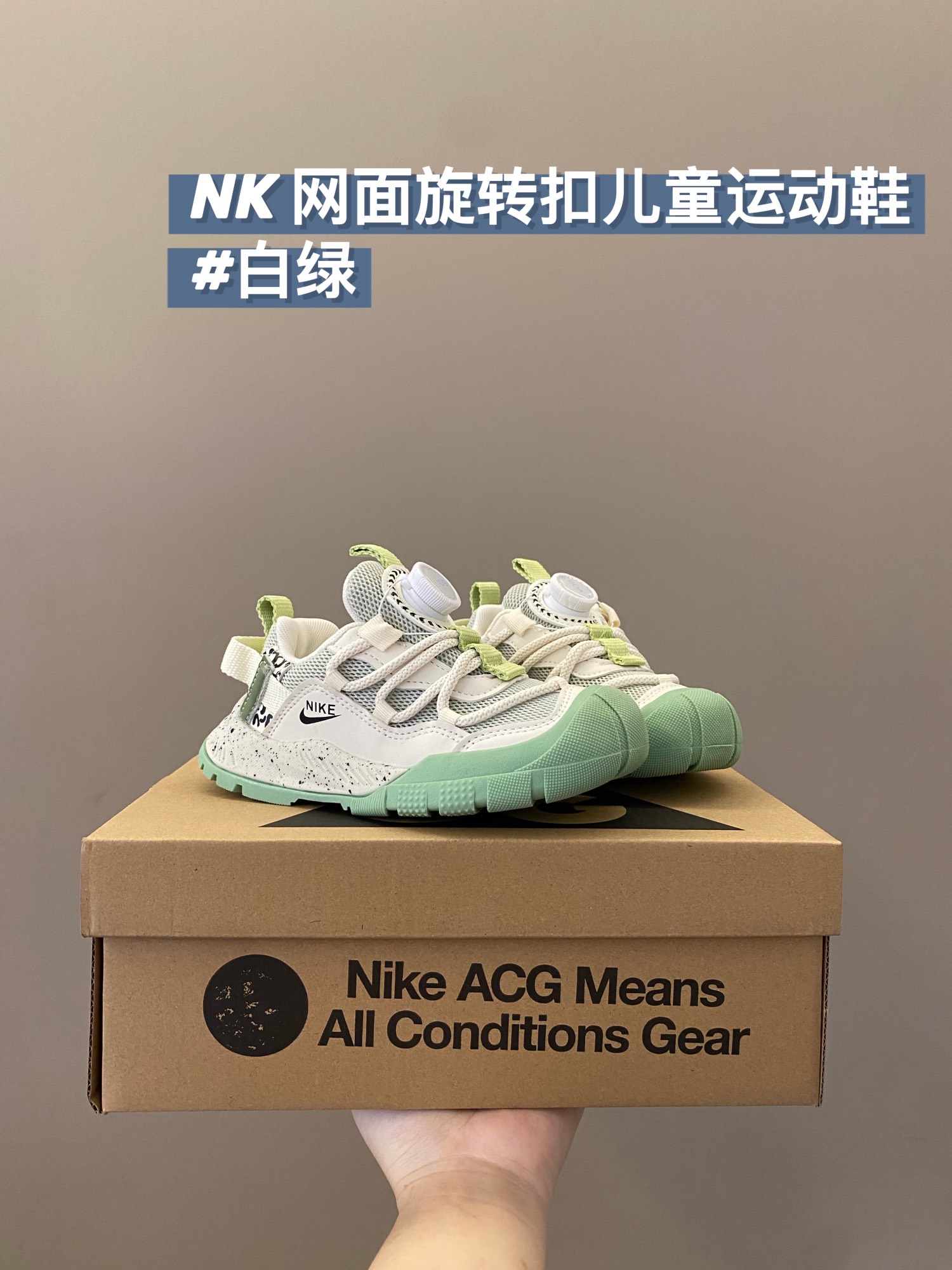 图片[8]-活动尺码：26-37 哇塞 被NK 运动鞋惊艳到了😍 透气网面设计，让小脚丫保持干爽💨旋转扣方便穿脱✅鞋底防滑耐磨不止这一点😜柔软轻盈更胜一筹🤭-选品中心