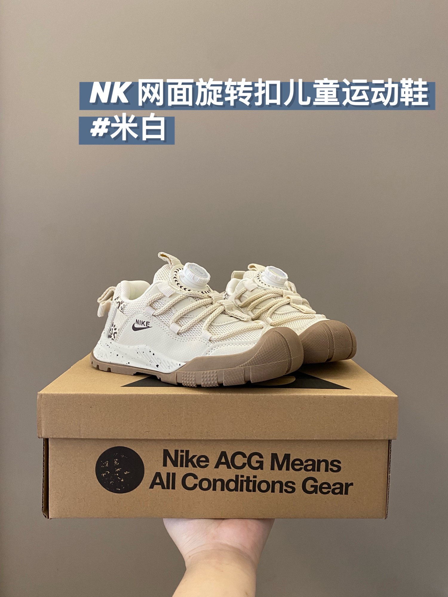 图片[2]-活动尺码：26-37 哇塞 被NK 运动鞋惊艳到了😍 透气网面设计，让小脚丫保持干爽💨旋转扣方便穿脱✅鞋底防滑耐磨不止这一点😜柔软轻盈更胜一筹🤭-选品中心