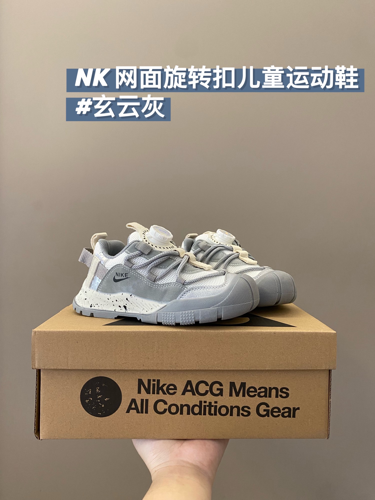 图片[3]-活动尺码：26-37 哇塞 被NK 运动鞋惊艳到了😍 透气网面设计，让小脚丫保持干爽💨旋转扣方便穿脱✅鞋底防滑耐磨不止这一点😜柔软轻盈更胜一筹🤭-选品中心