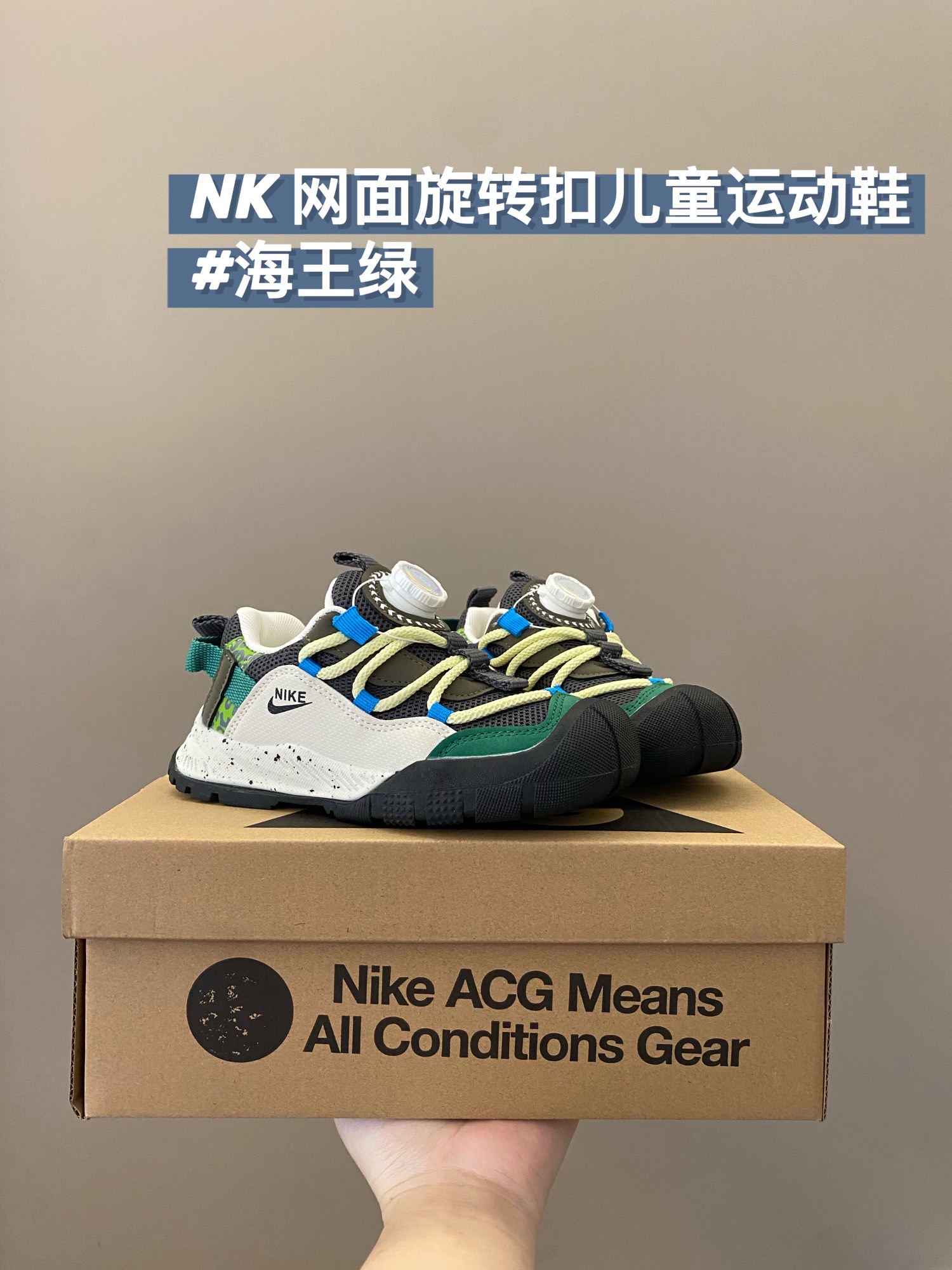 图片[7]-活动尺码：26-37 哇塞 被NK 运动鞋惊艳到了😍 透气网面设计，让小脚丫保持干爽💨旋转扣方便穿脱✅鞋底防滑耐磨不止这一点😜柔软轻盈更胜一筹🤭-选品中心