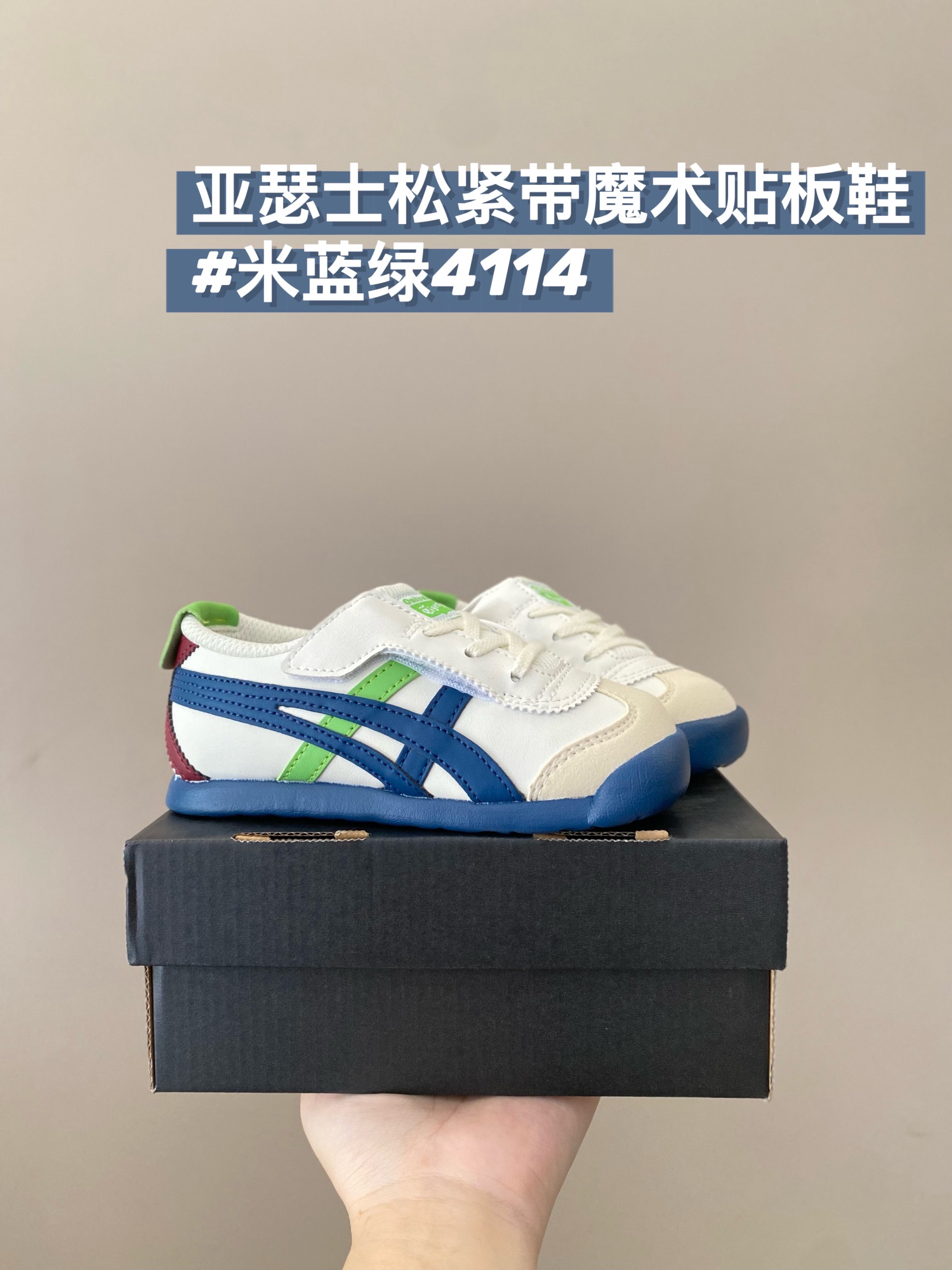 图片[5]-活动尺码：22.5-28.5 我可太喜欢小盆友穿虎鞋了，好看又好穿🤩最新款飞机翼魔术贴很时尚很乖巧😜升级版鞋底太爱了😻更具有防滑性✔️-选品中心