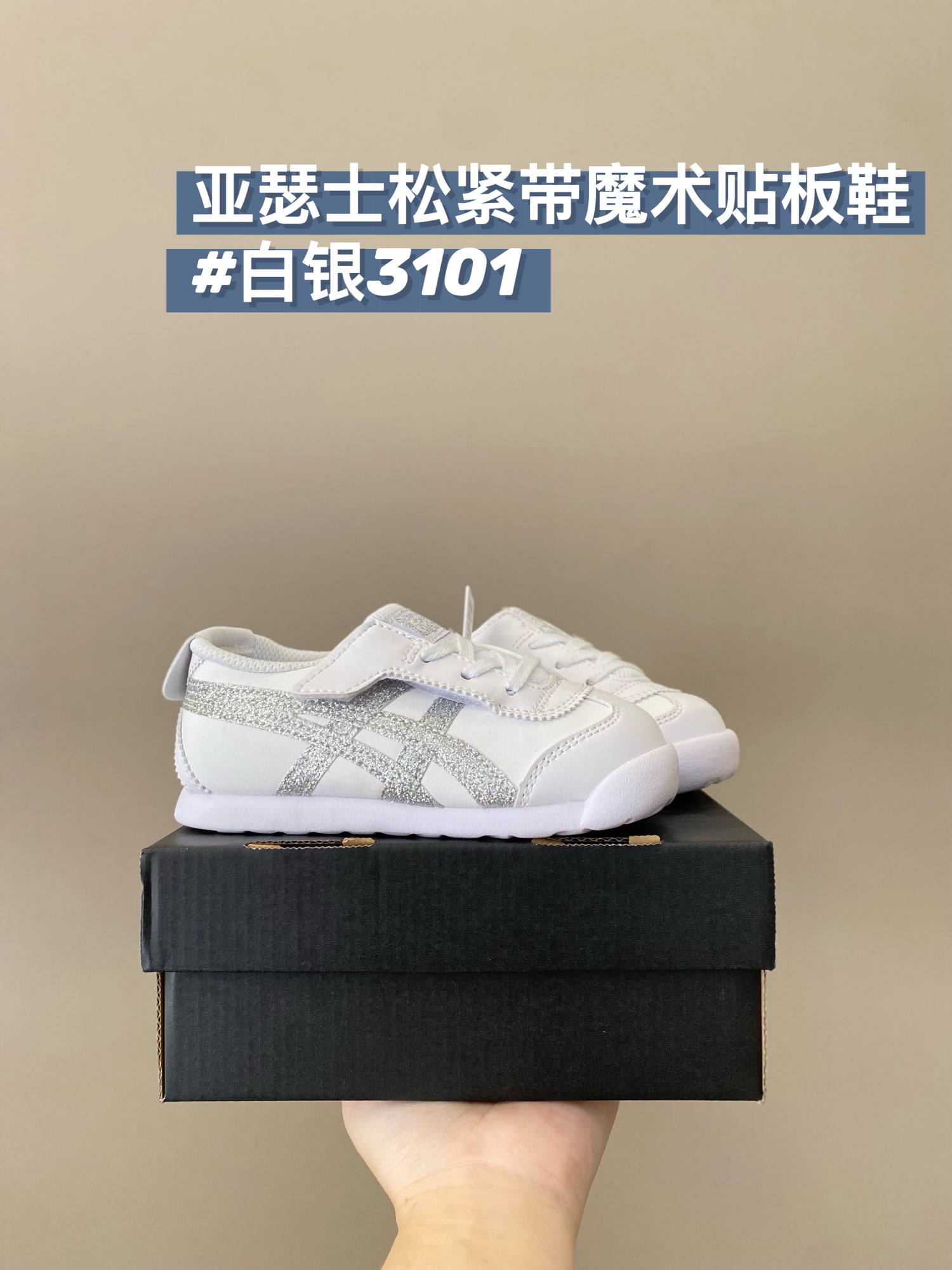 图片[2]-活动尺码：22.5-28.5 我可太喜欢小盆友穿虎鞋了，好看又好穿🤩最新款飞机翼魔术贴很时尚很乖巧😜升级版鞋底太爱了😻更具有防滑性✔️-选品中心