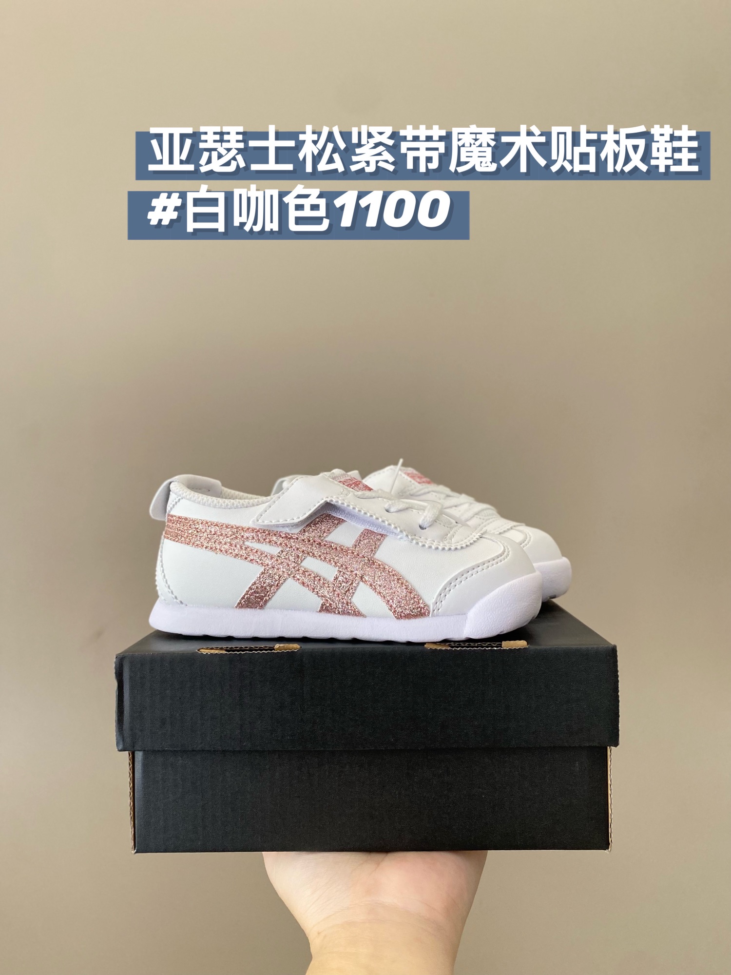 图片[7]-活动尺码：22.5-28.5 我可太喜欢小盆友穿虎鞋了，好看又好穿🤩最新款飞机翼魔术贴很时尚很乖巧😜升级版鞋底太爱了😻更具有防滑性✔️-选品中心