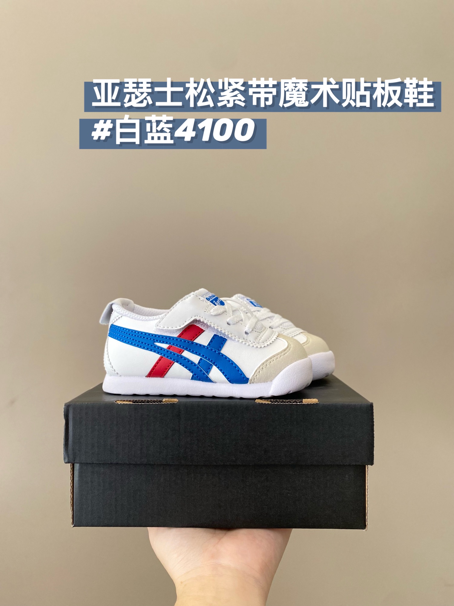 图片[6]-活动尺码：22.5-28.5 我可太喜欢小盆友穿虎鞋了，好看又好穿🤩最新款飞机翼魔术贴很时尚很乖巧😜升级版鞋底太爱了😻更具有防滑性✔️-选品中心